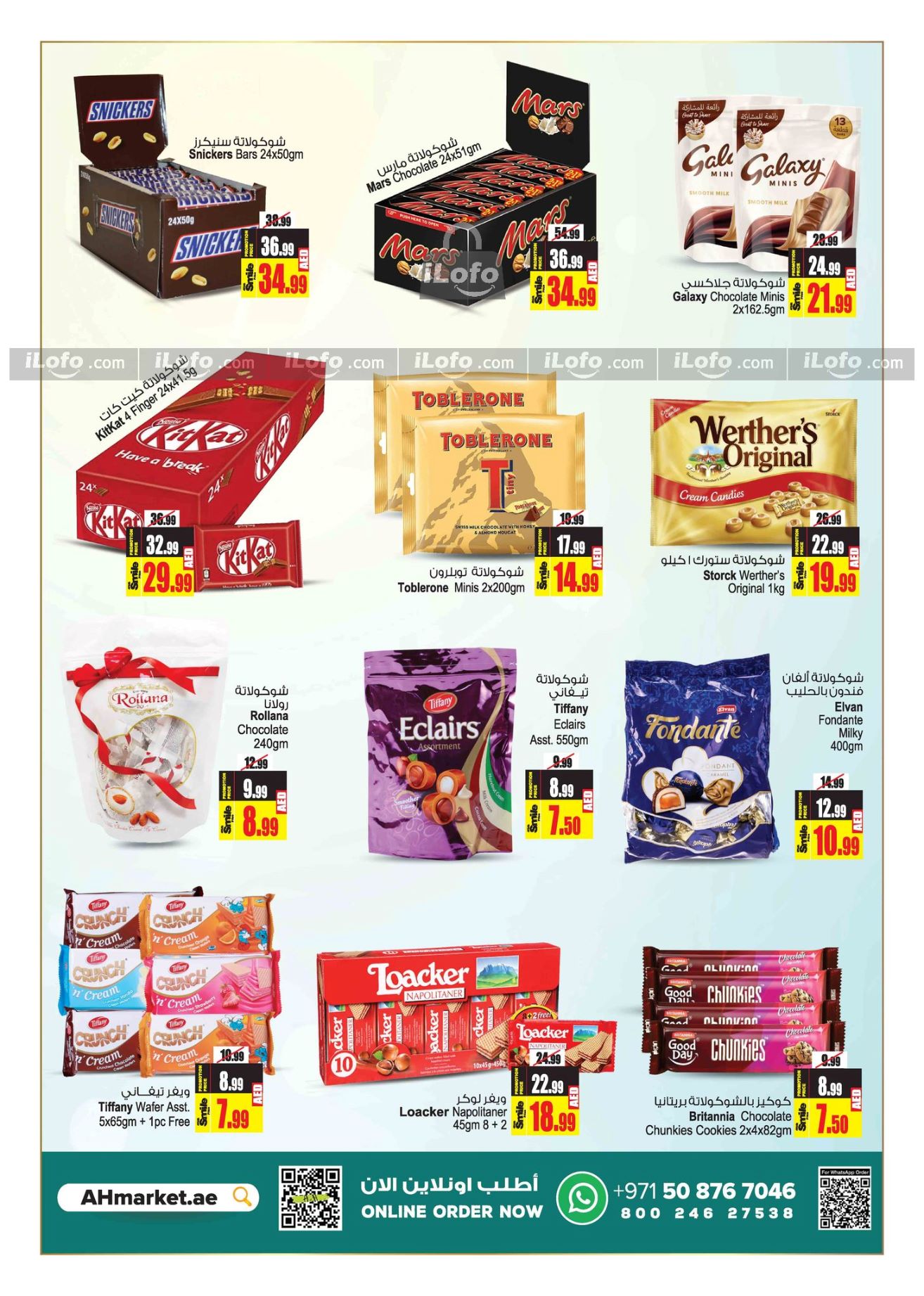 Page 7 at Amazing Summer Deals at Ansar Mall & Gallery UAE