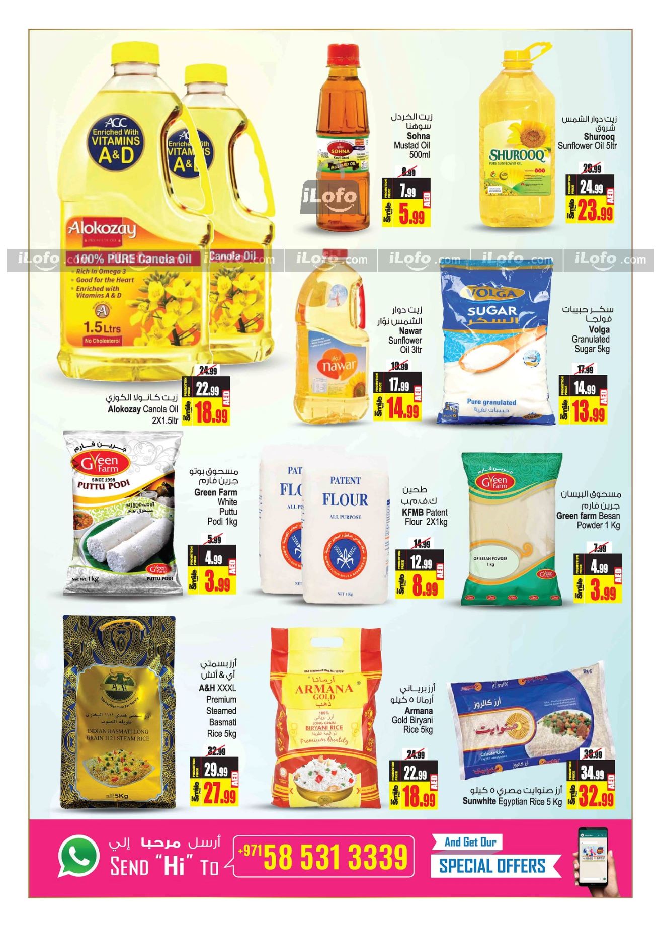 Page 9 at Amazing Summer Deals at Ansar Mall & Gallery UAE