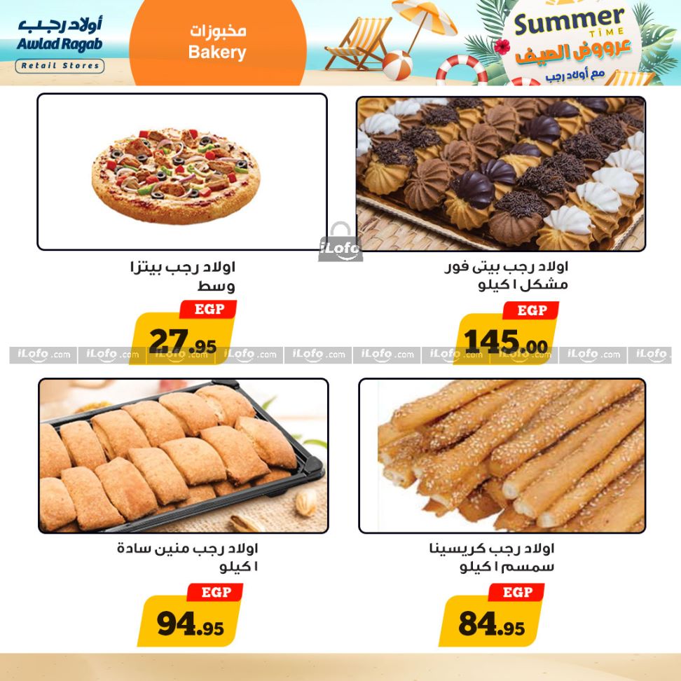 Page 22 at Summer Deals at Awlad Ragab