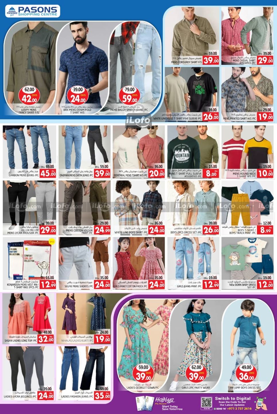 Page 10 at PRICE DOWN at Pasons Shopping Centre Al Ain