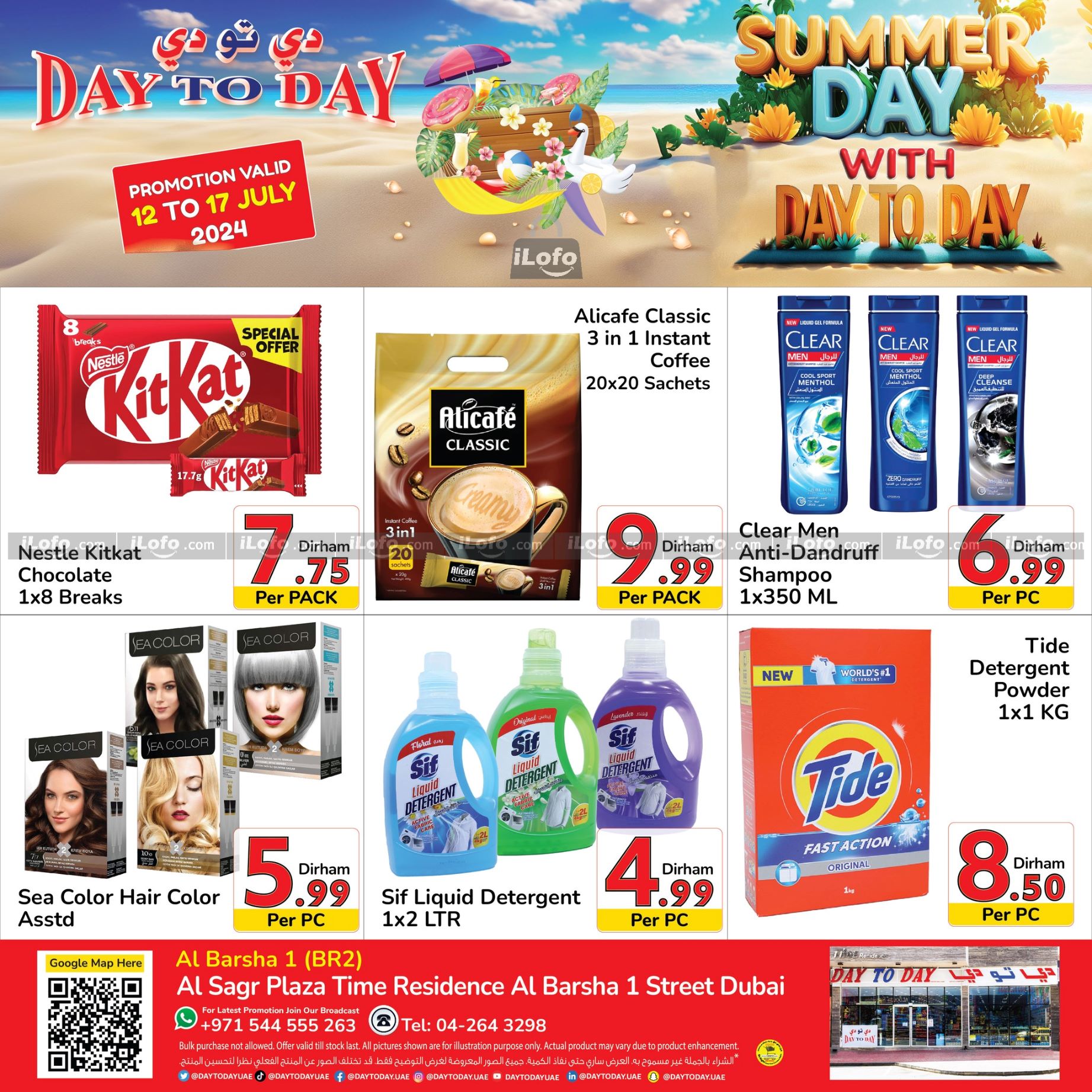 Page 1 at Best Deals at Day to Day UAE