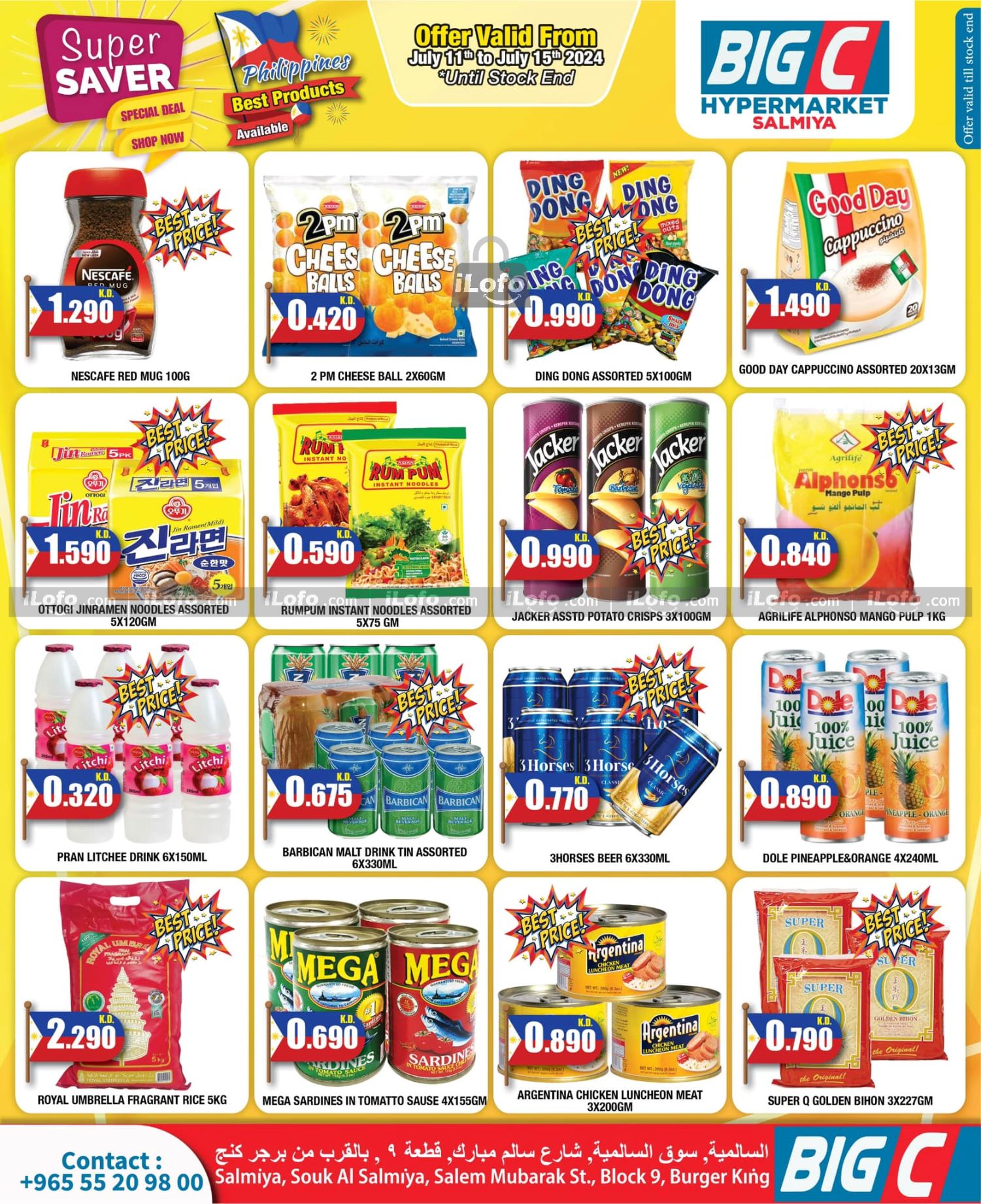 Page 10 at Super Savers at Big C Hypermarket Kuwait