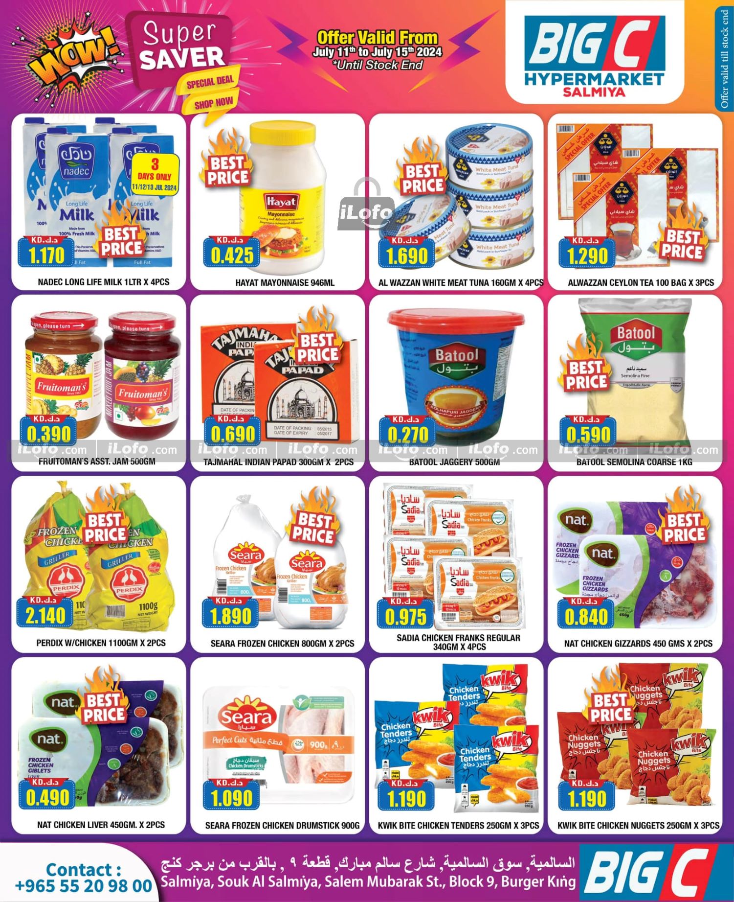 Page 5 at Super Savers at Big C Hypermarket Kuwait