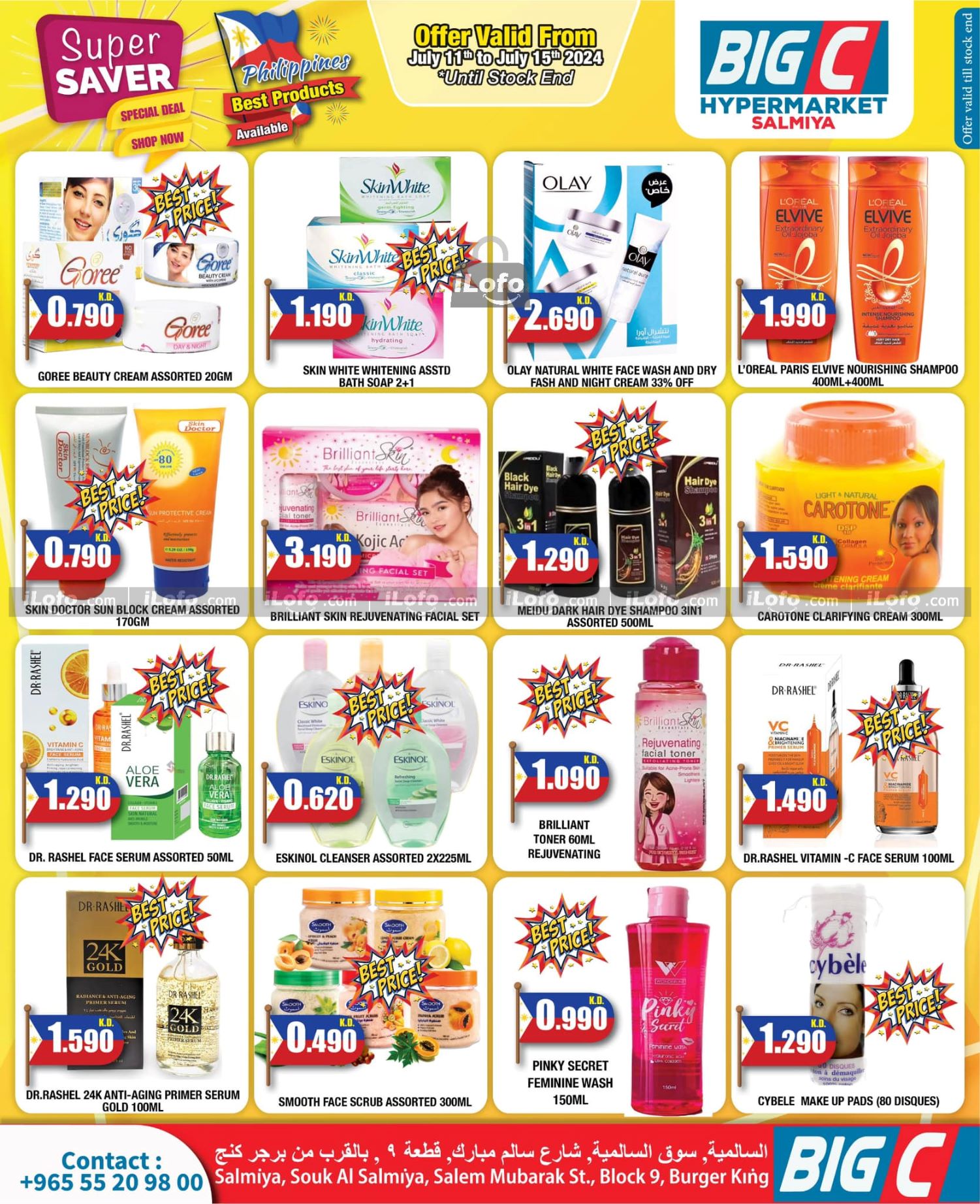 Page 7 at Super Savers at Big C Hypermarket Kuwait