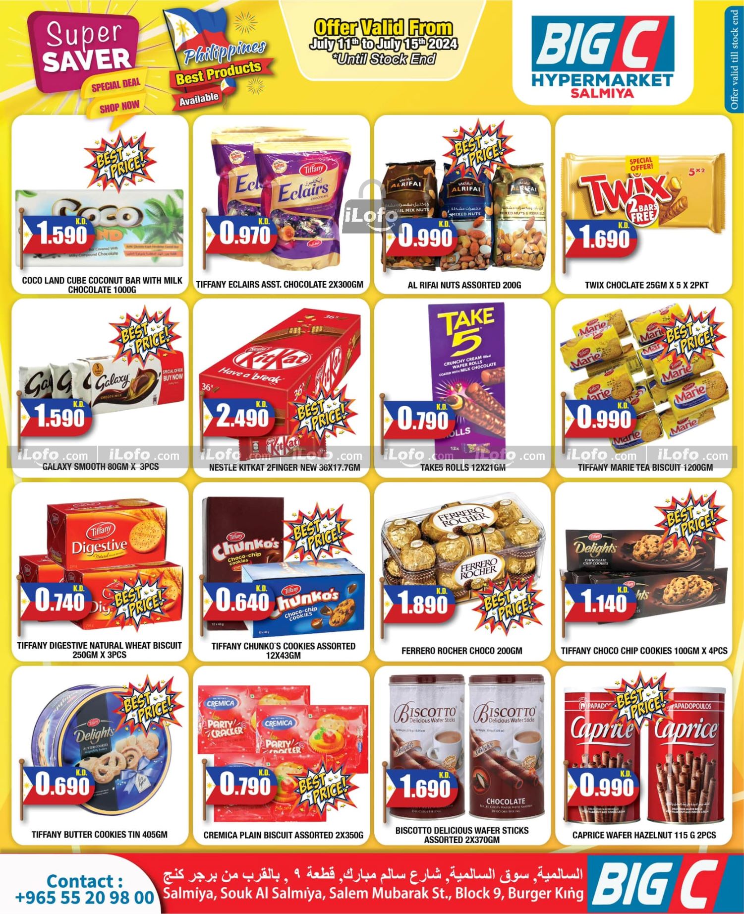 Page 8 at Super Savers at Big C Hypermarket Kuwait