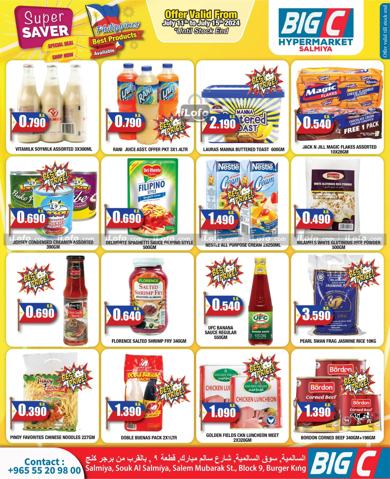 Page 9 at Super Savers at Big C Hypermarket Kuwait