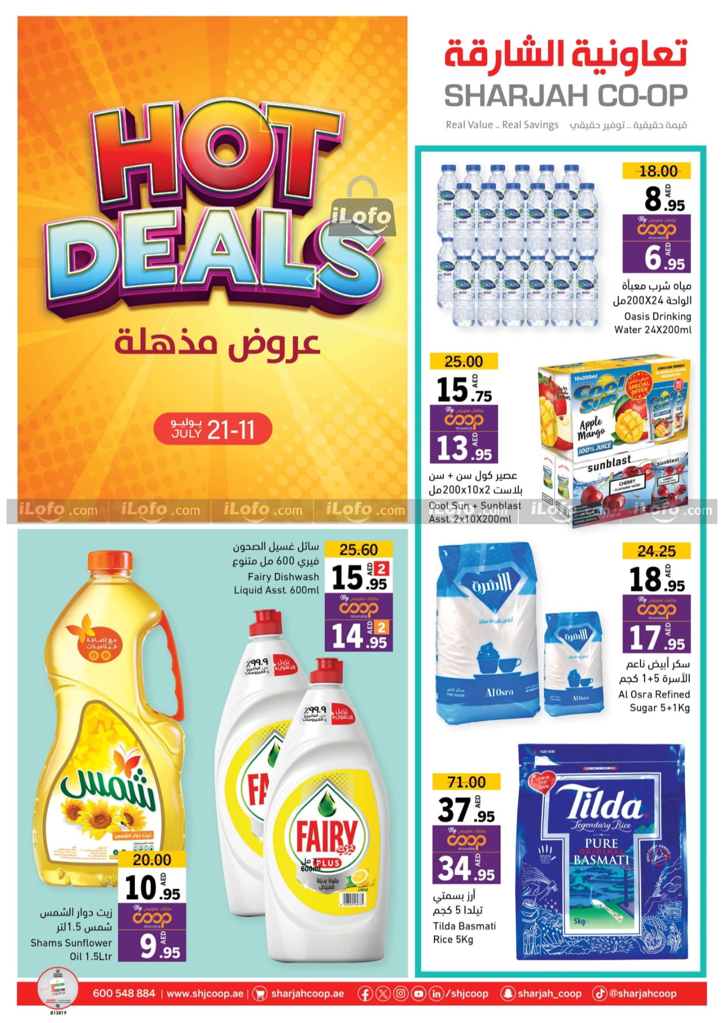 Page 1 at Hot Deals at Sharjah coop