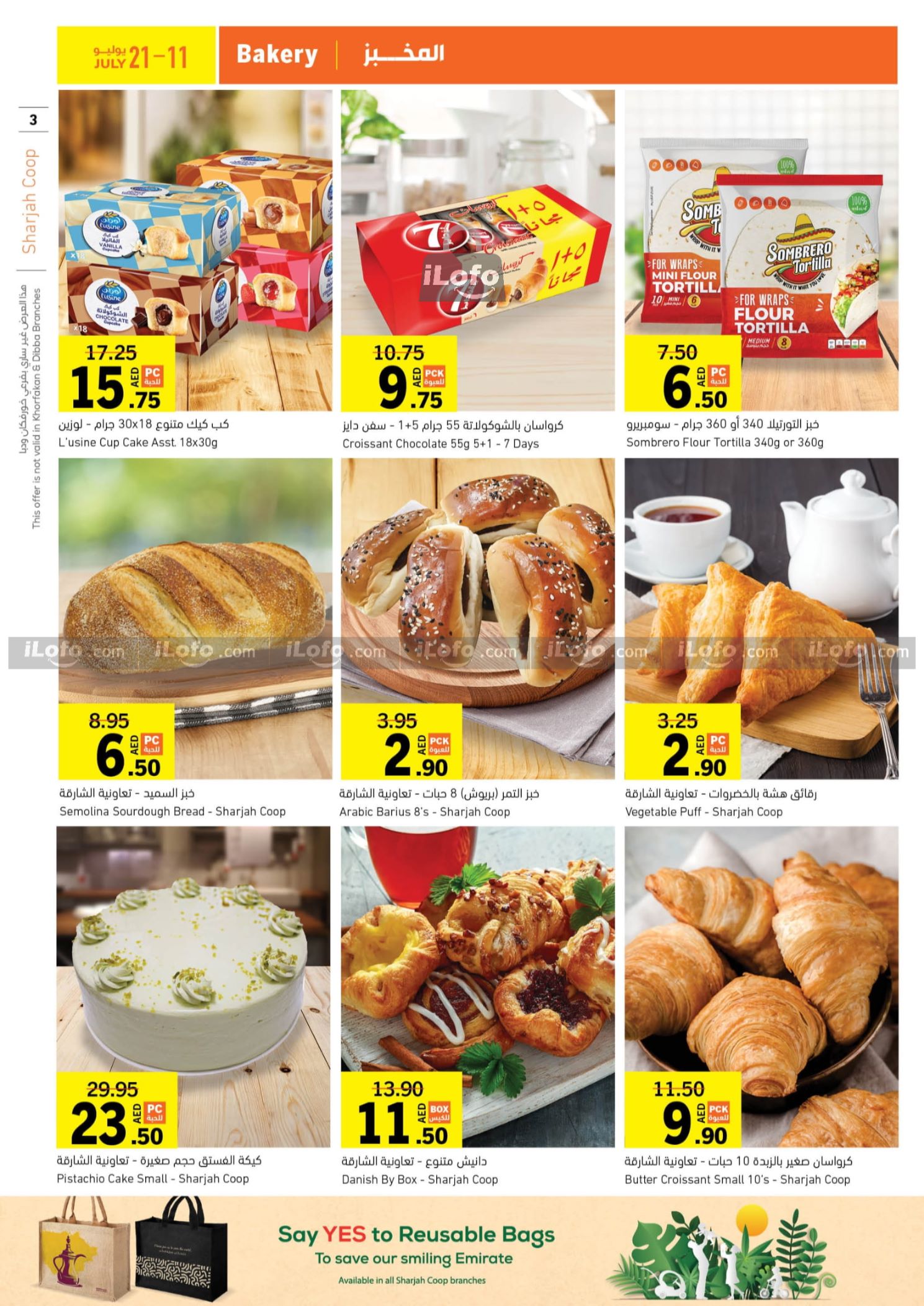 Page 3 at Hot Deals at Sharjah coop