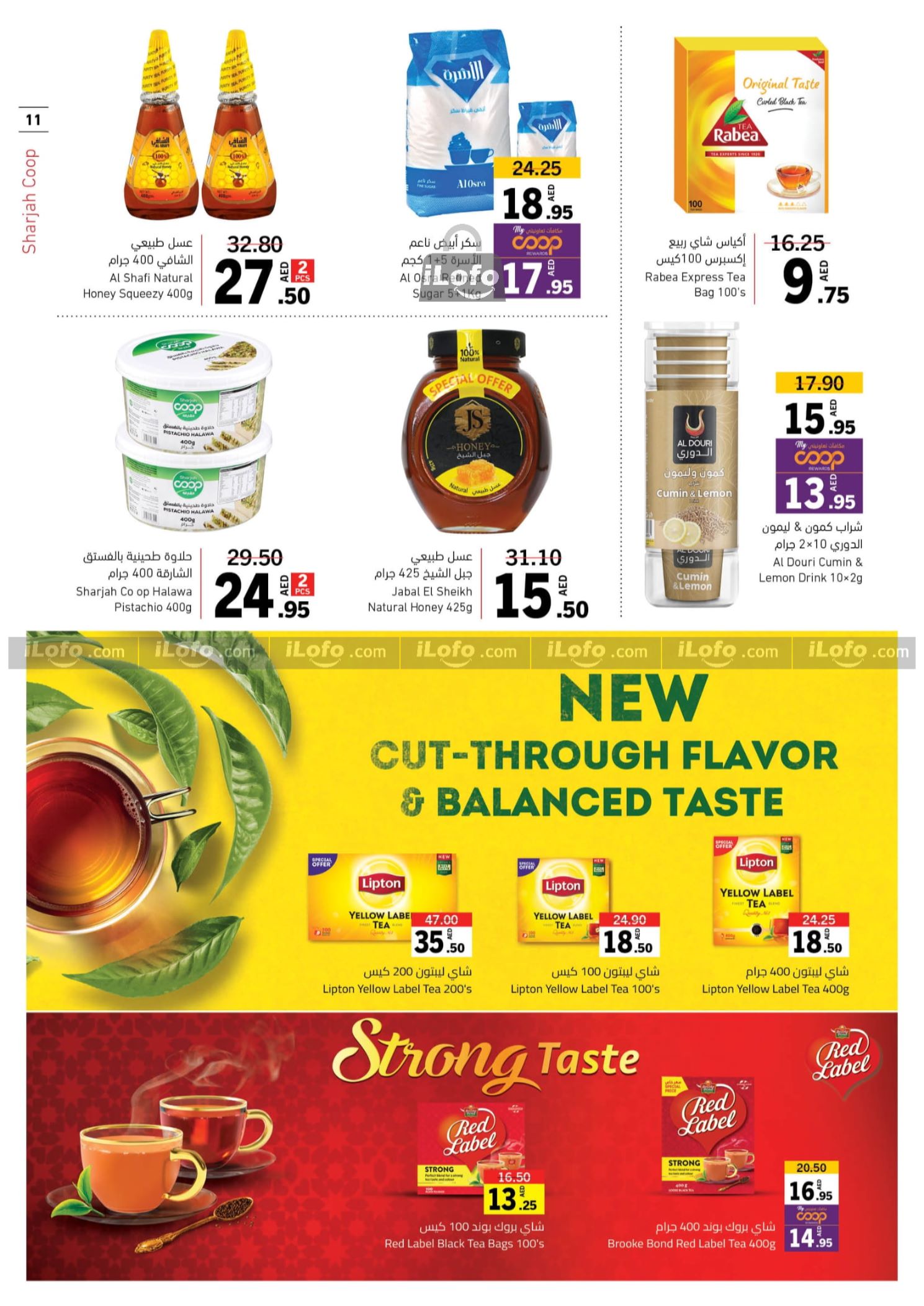 Page 11 at Hot Deals at Sharjah coop