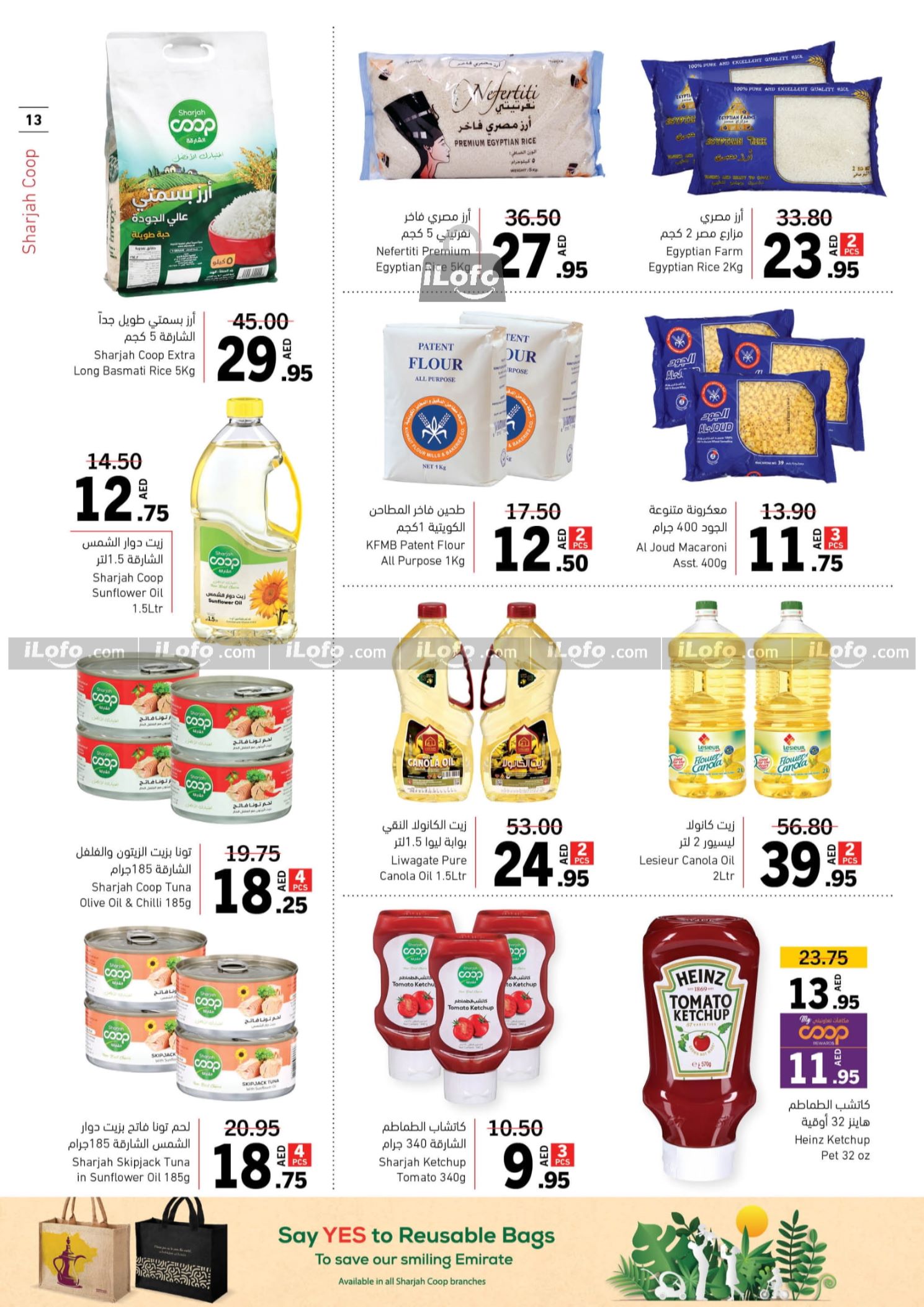 Page 13 at Hot Deals at Sharjah coop