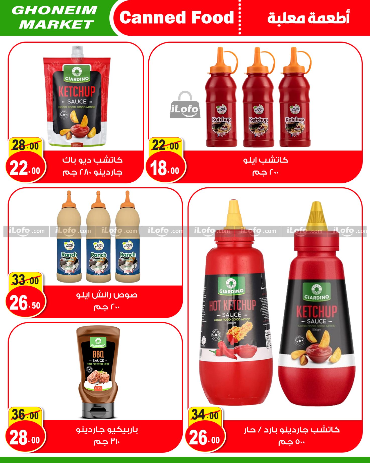 Page 10 at Summer Deals at Ghonem market Baqos Alexandria