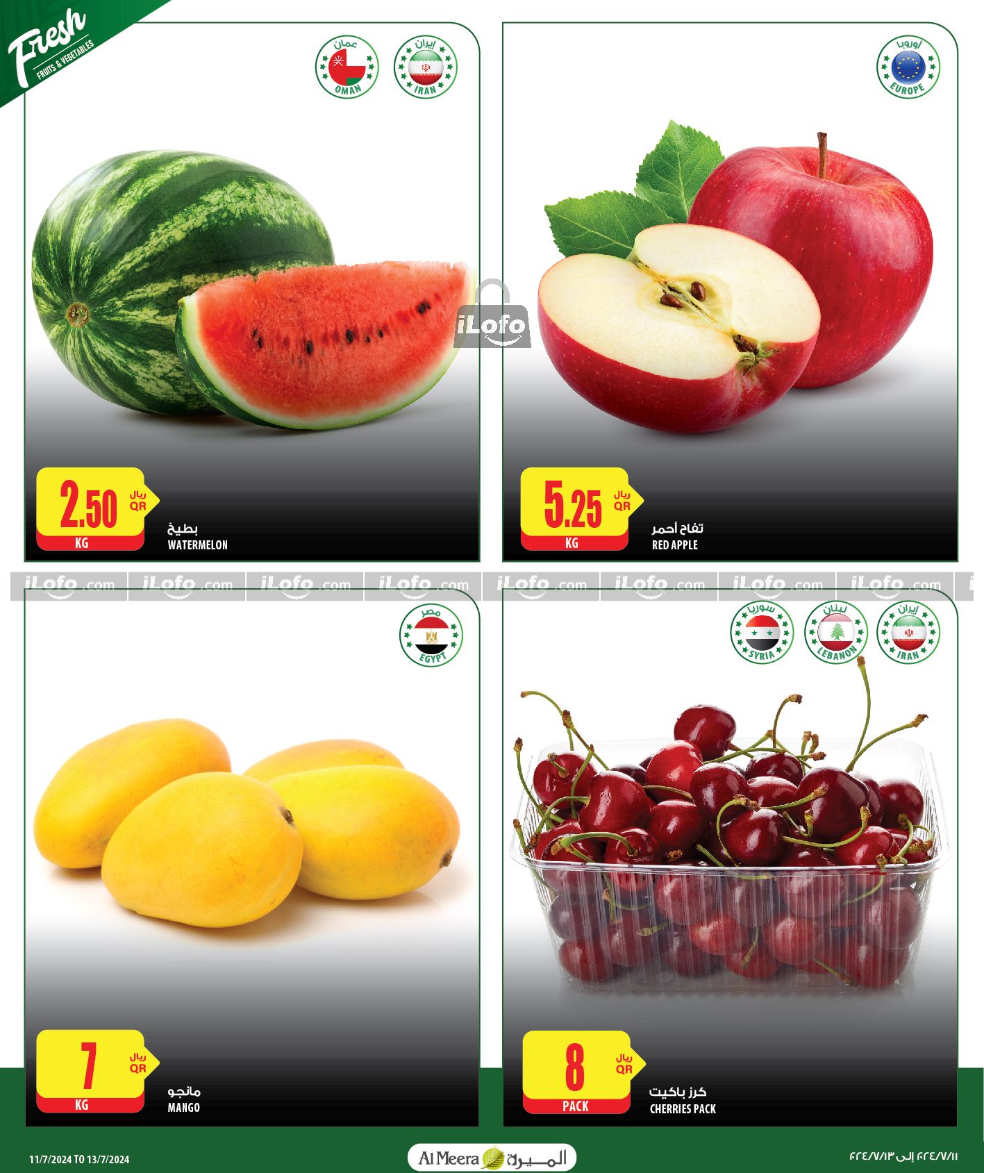 Page 2 at Weekly Selection Deals at Al Meera Qatar