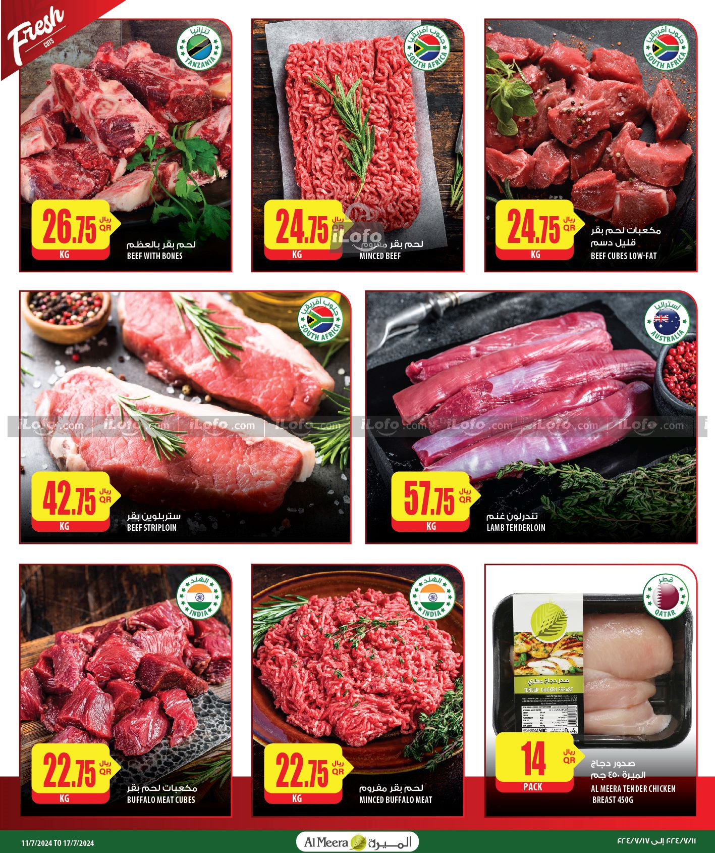 Page 3 at Weekly Selection Deals at Al Meera Qatar