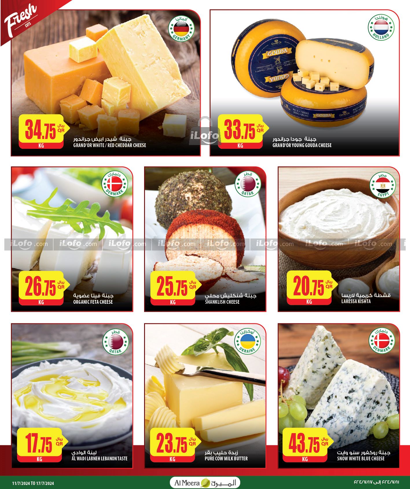 Page 5 at Weekly Selection Deals at Al Meera Qatar