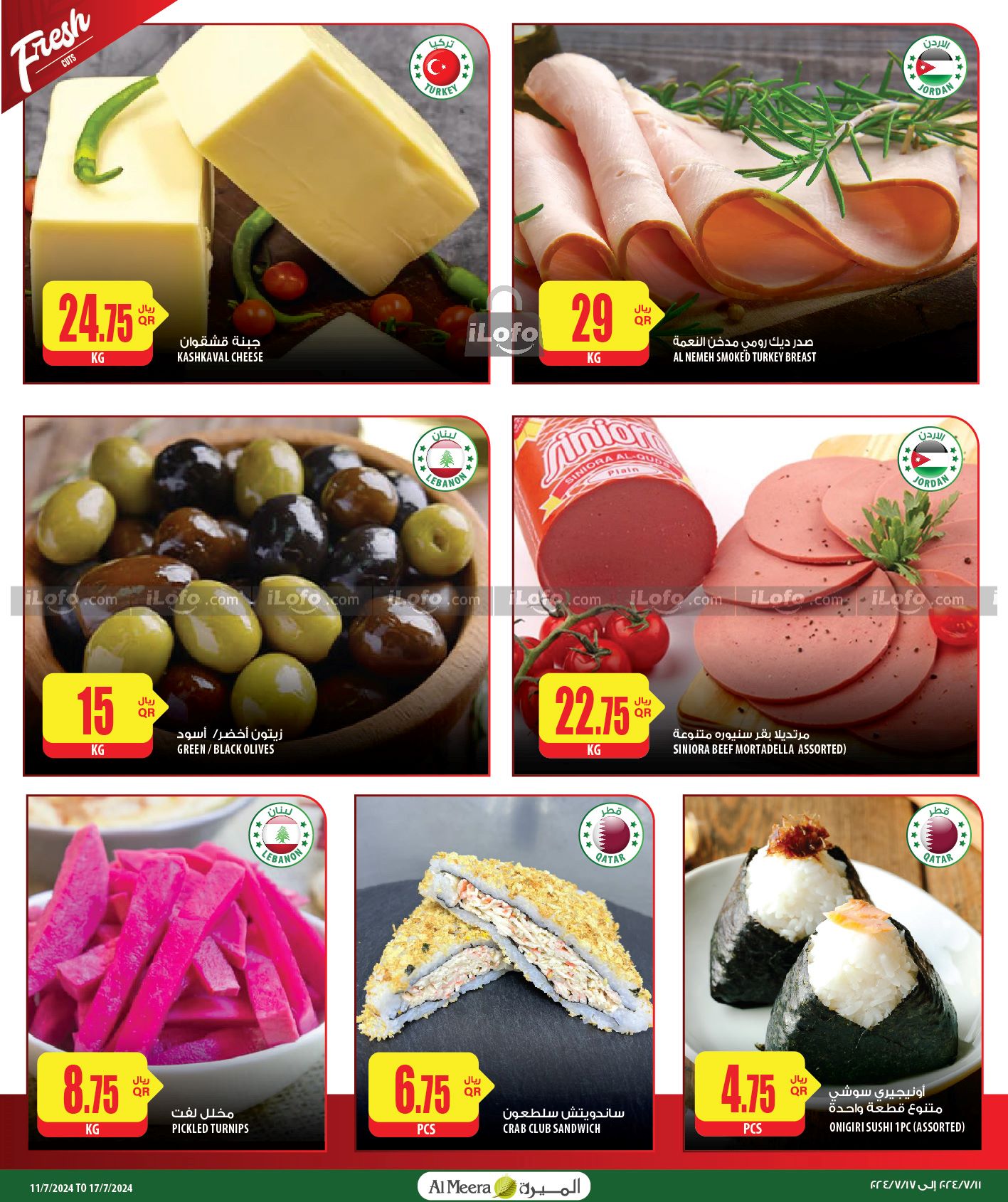 Page 6 at Weekly Selection Deals at Al Meera Qatar