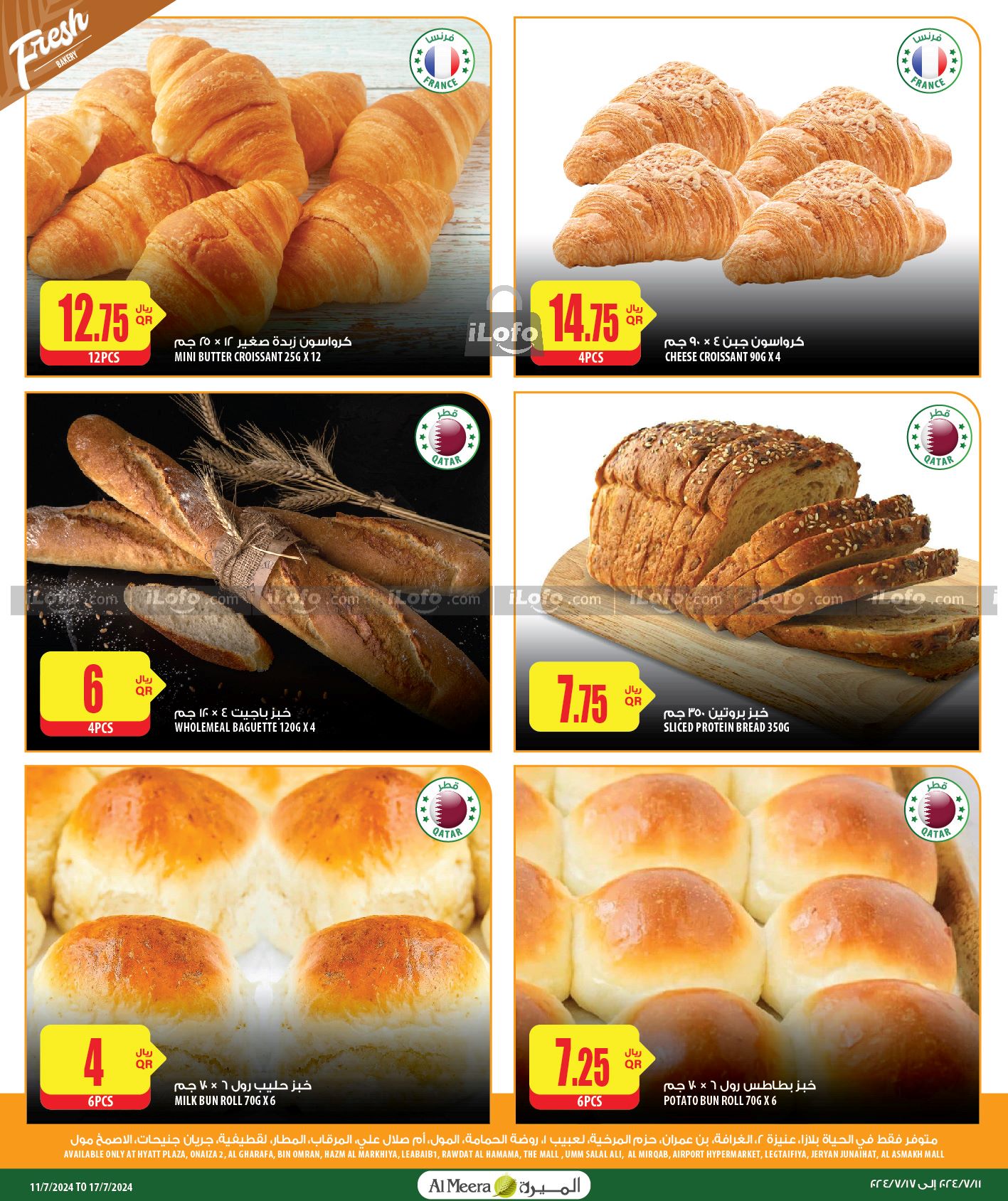 Page 7 at Weekly Selection Deals at Al Meera Qatar