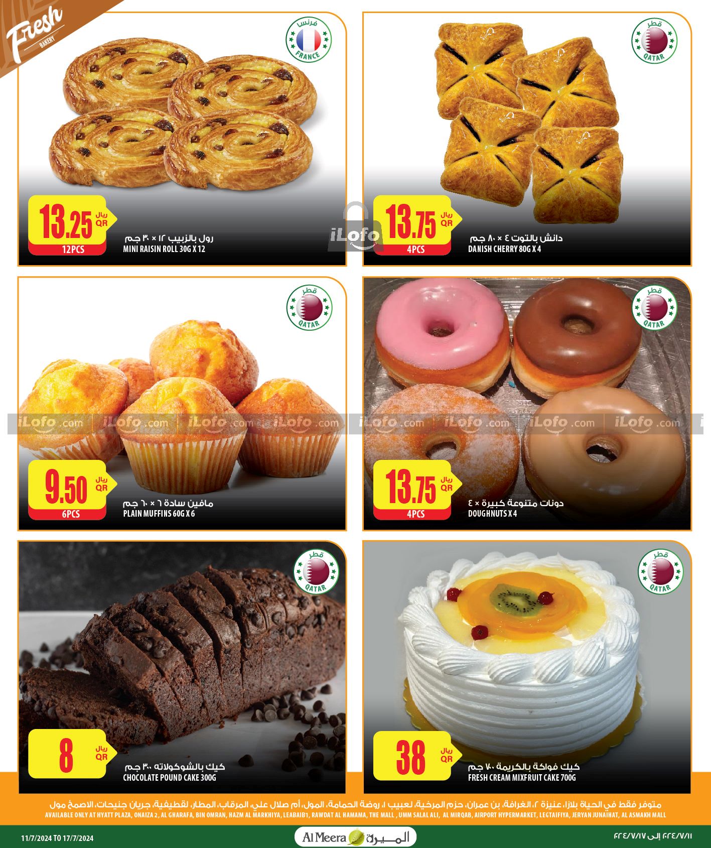 Page 8 at Weekly Selection Deals at Al Meera Qatar