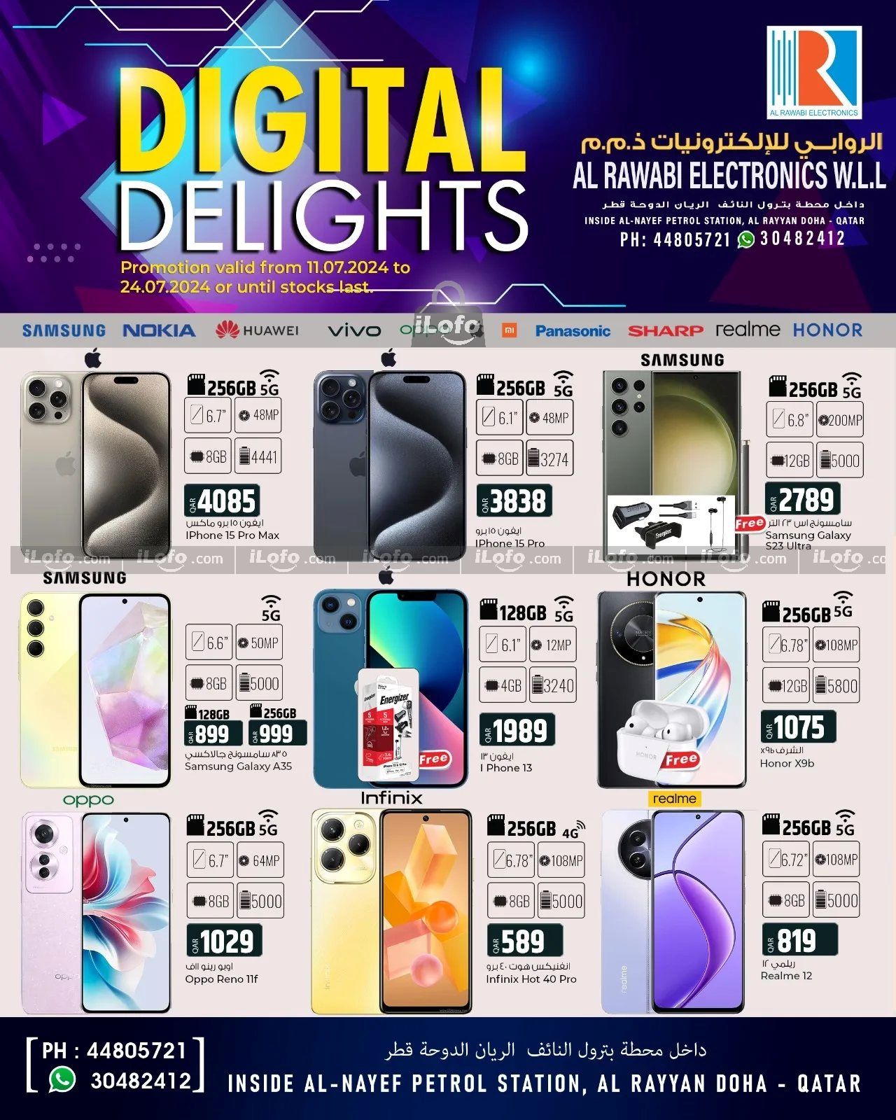 Page 1 at Digital Delights at Al Rawabi electronics Qatar