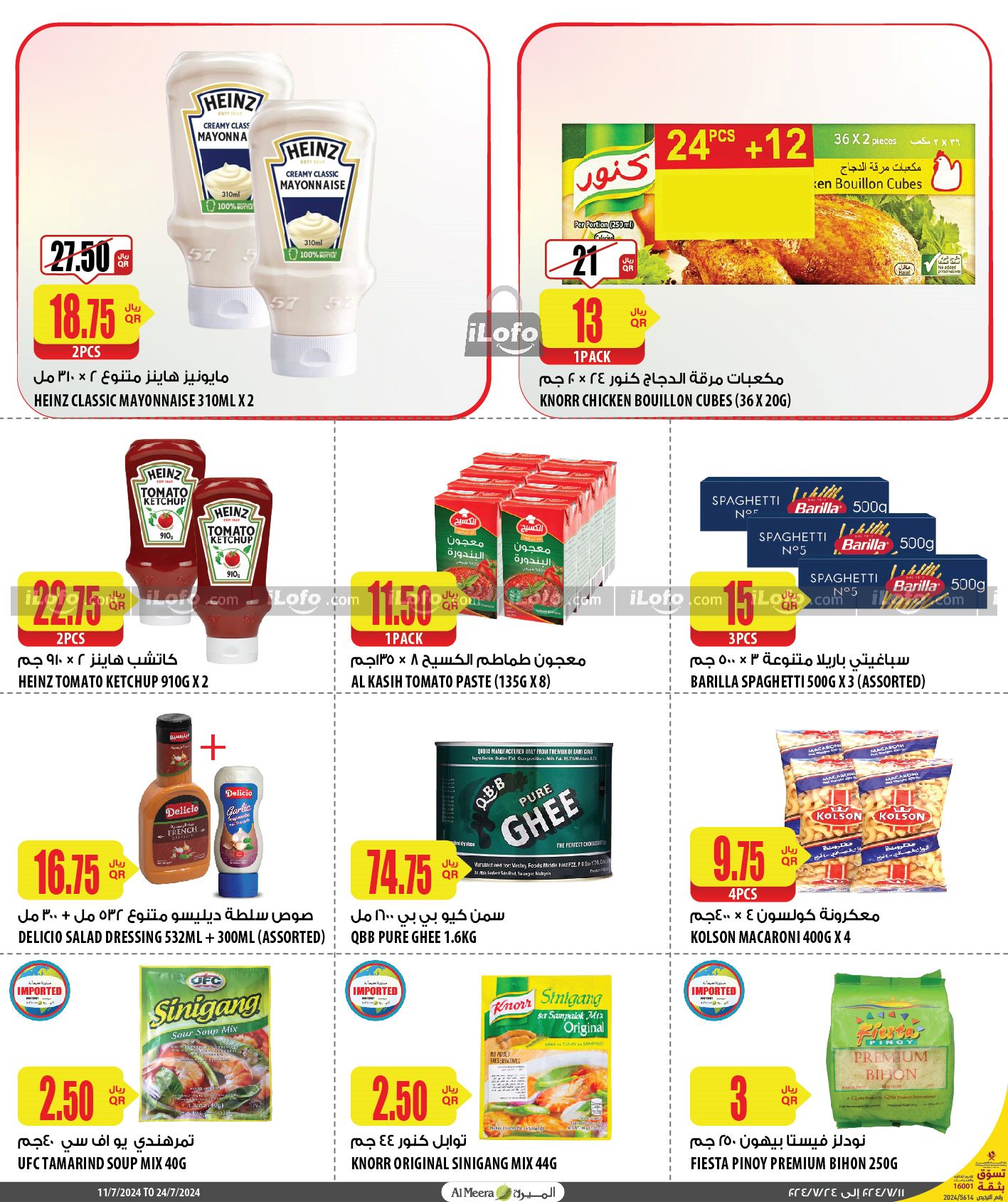 Page 10 at Best Value Deals at Al Meera Qatar