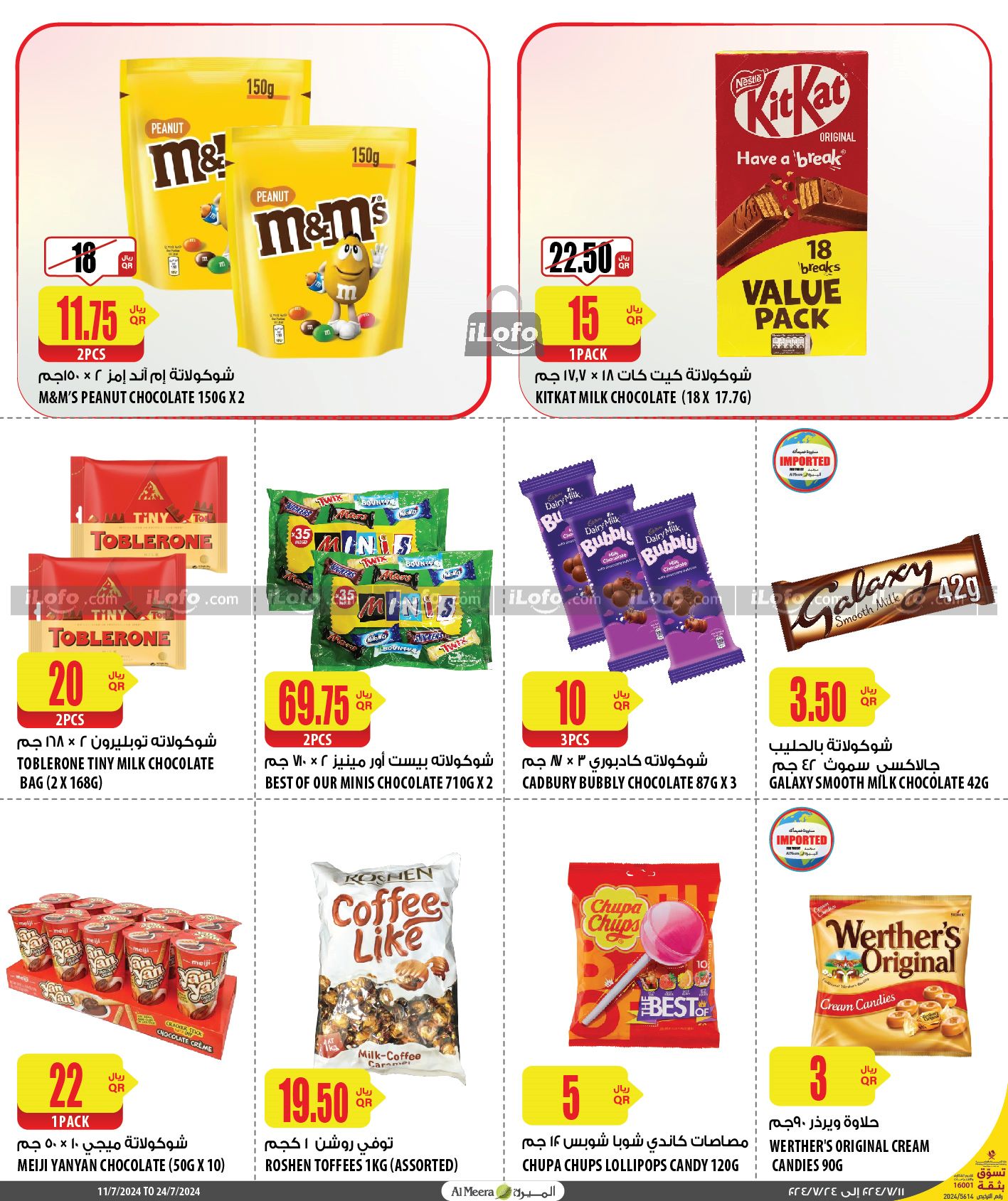 Page 12 at Best Value Deals at Al Meera Qatar