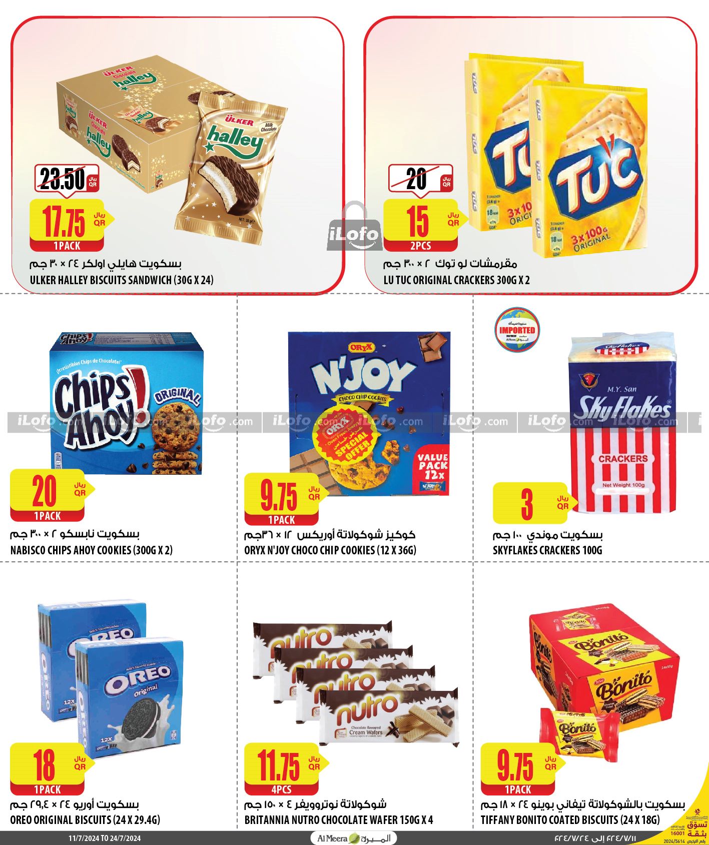 Page 13 at Best Value Deals at Al Meera Qatar