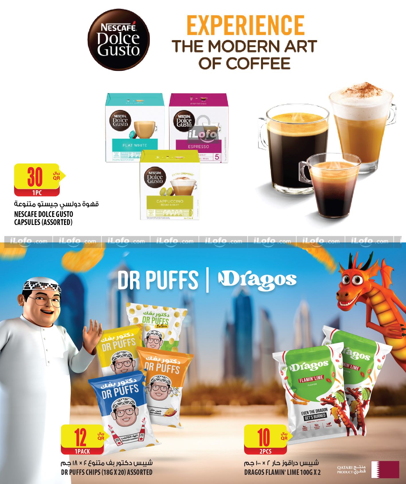 Page 16 at Best Value Deals at Al Meera Qatar