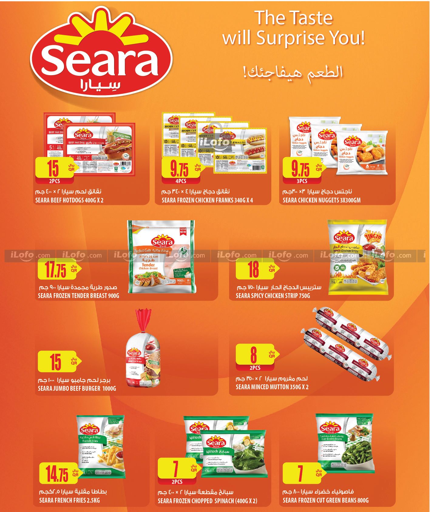 Page 7 at Best Value Deals at Al Meera Qatar