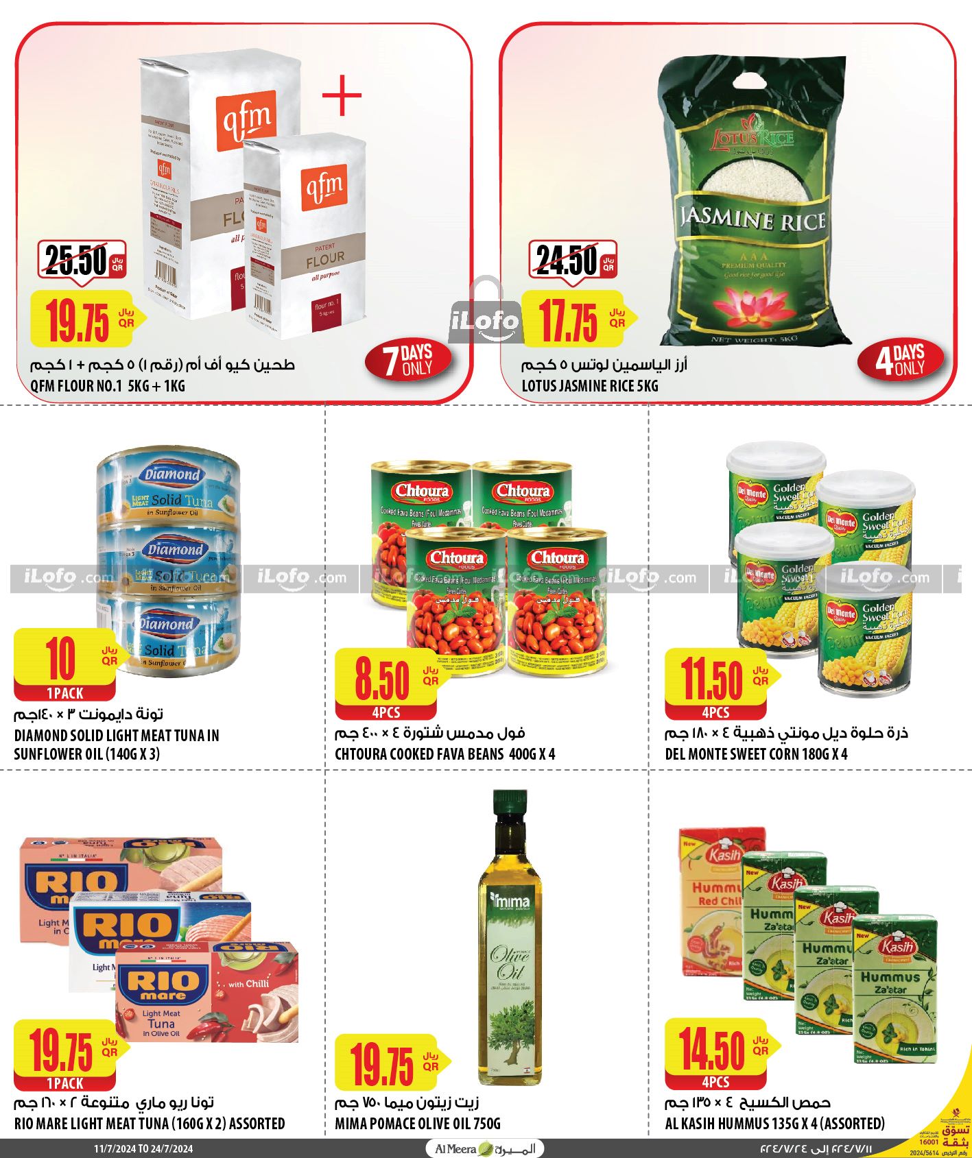 Page 9 at Best Value Deals at Al Meera Qatar