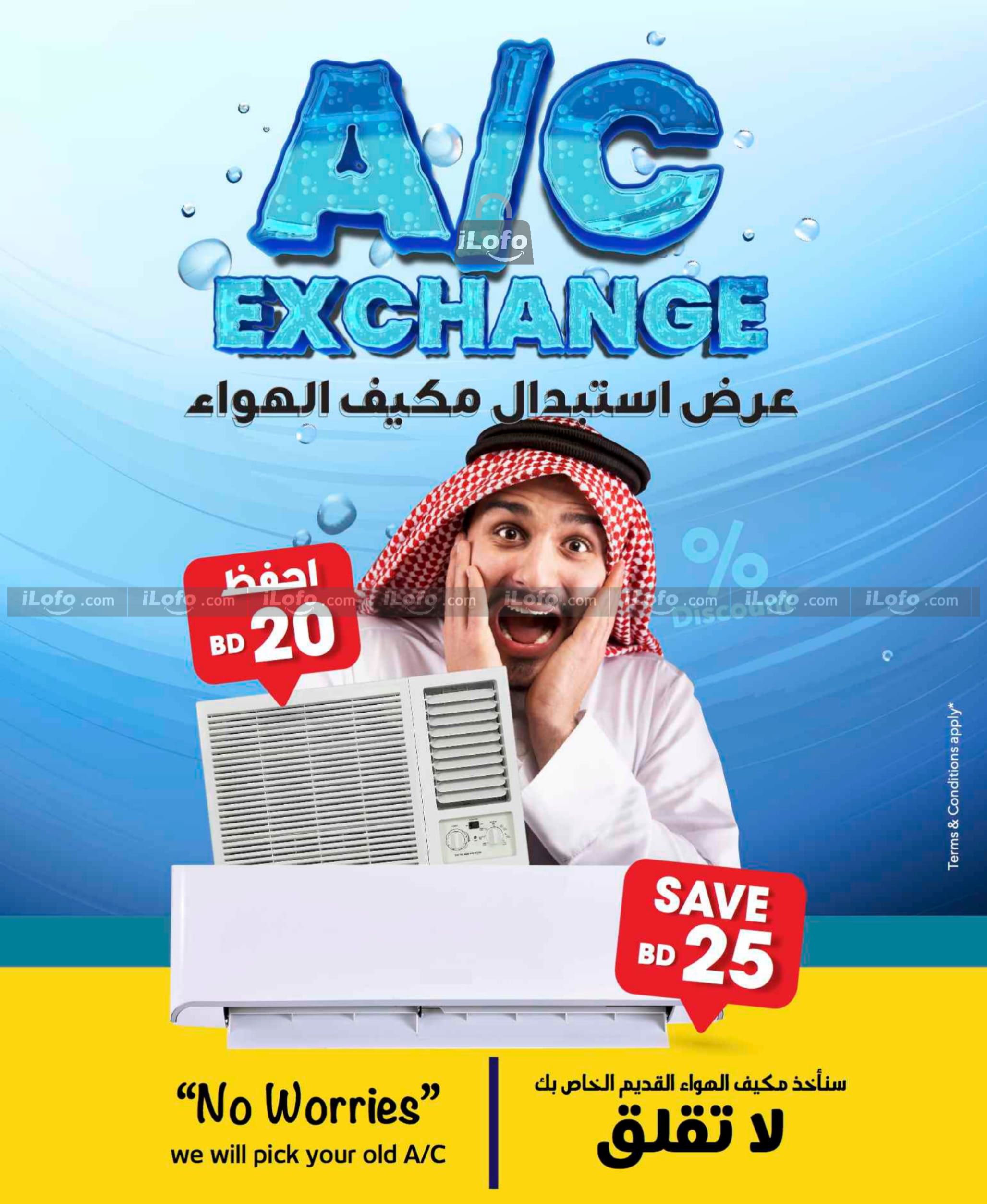 Page 2 at Discount Bonanza at Sharaf DG Bahrain