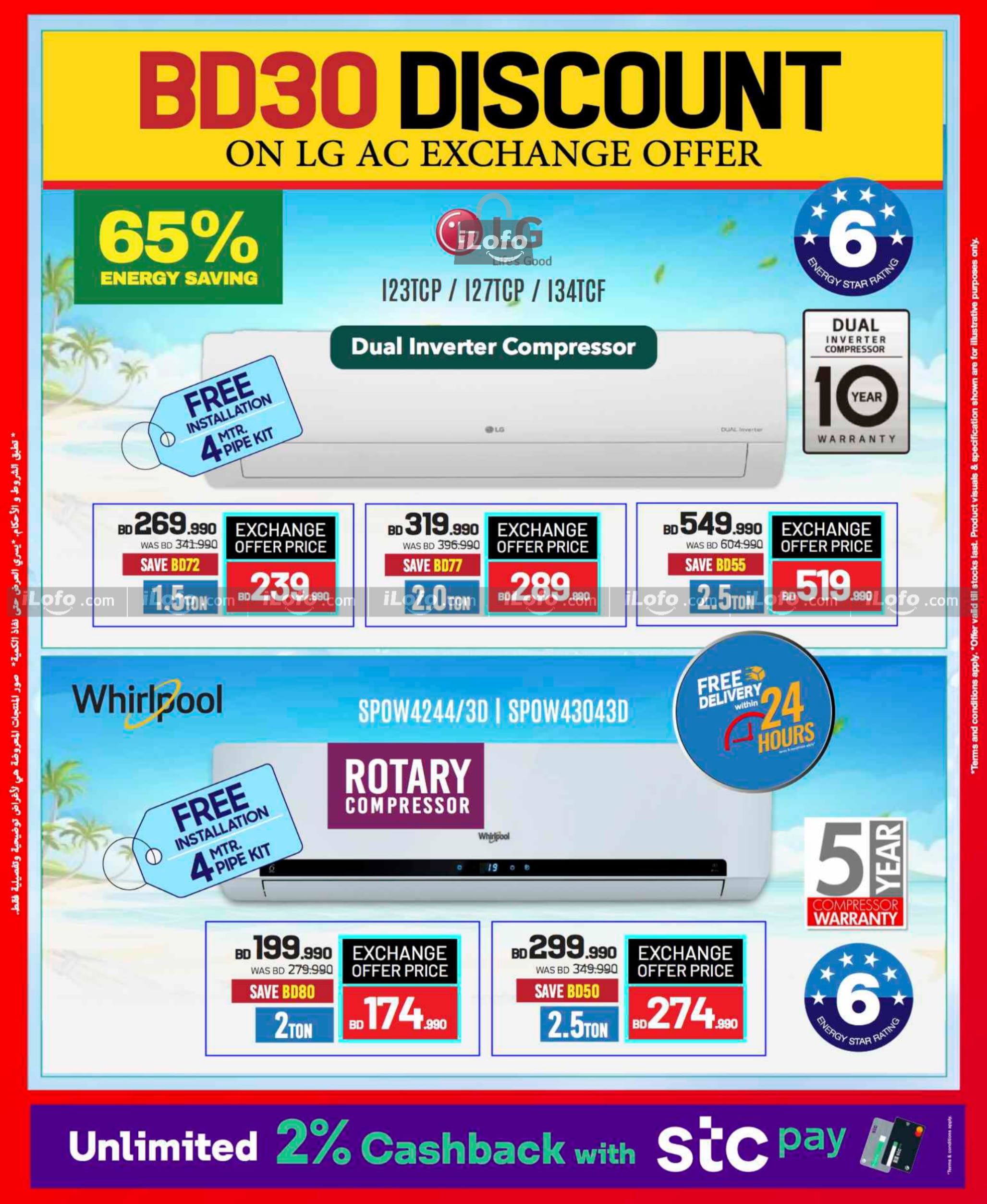 Page 5 at Discount Bonanza at Sharaf DG Bahrain