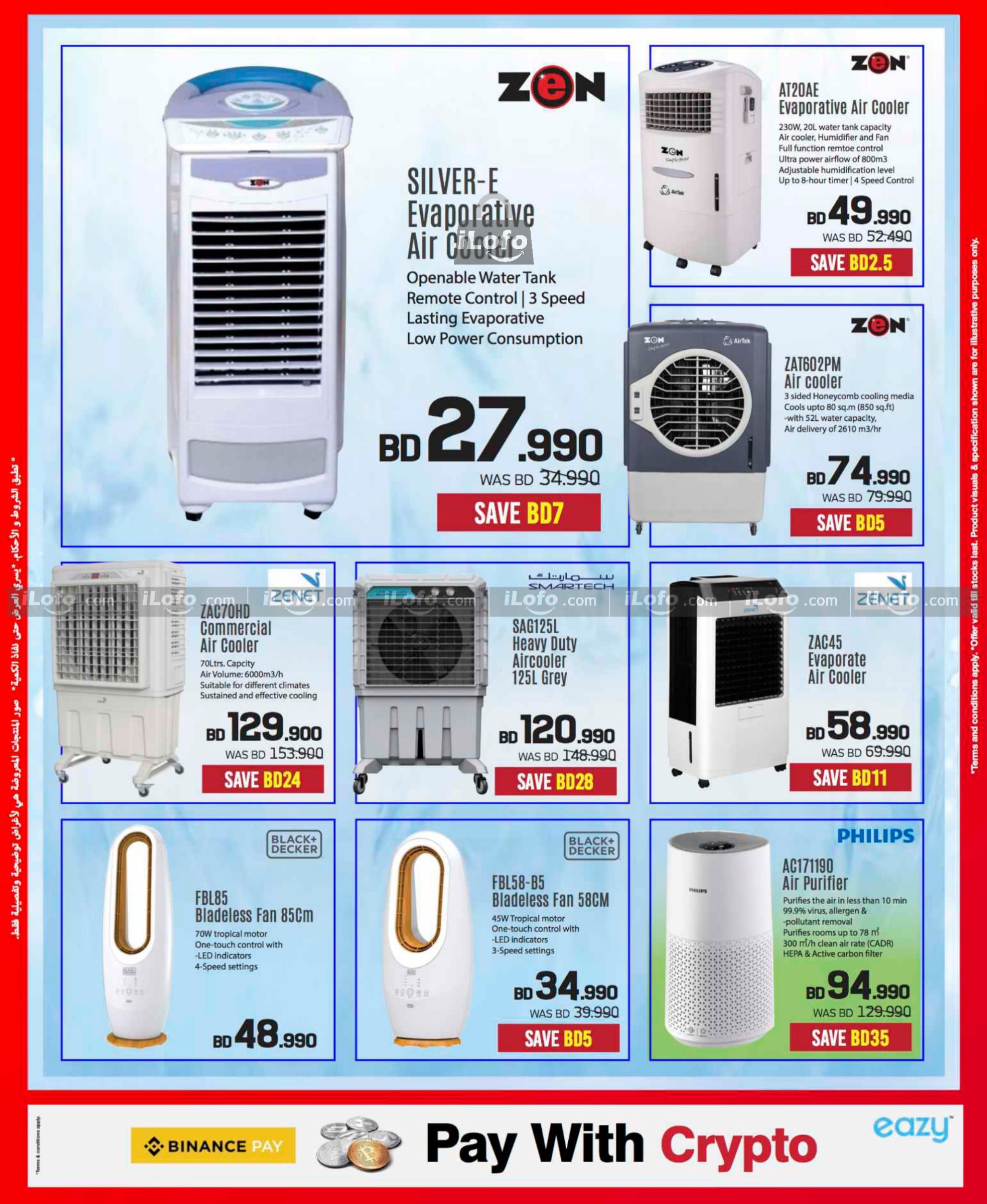 Page 11 at Discount Bonanza at Sharaf DG Bahrain