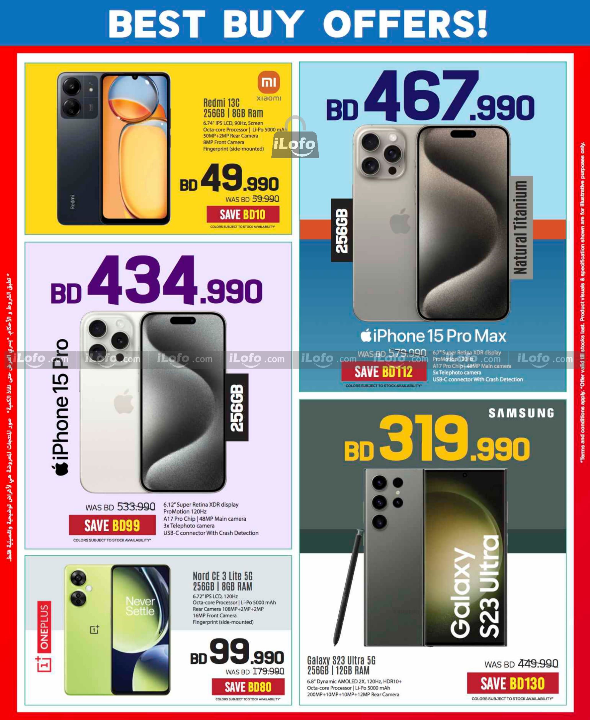 Page 13 at Discount Bonanza at Sharaf DG Bahrain