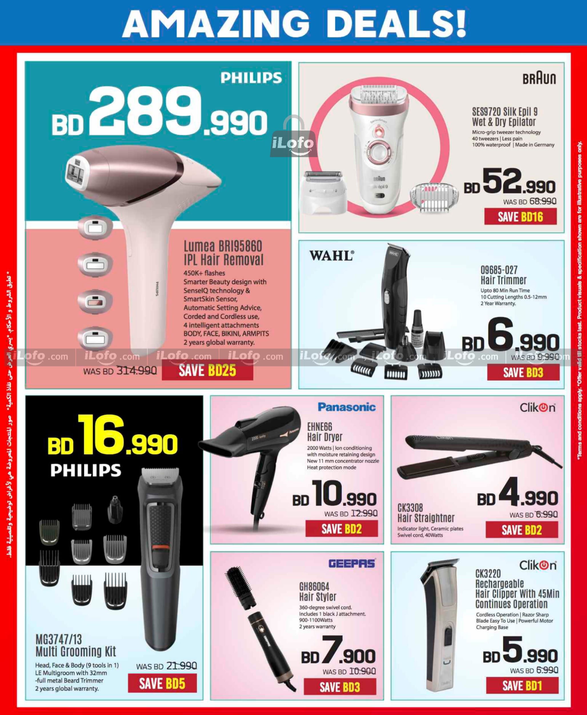 Page 20 at Discount Bonanza at Sharaf DG Bahrain