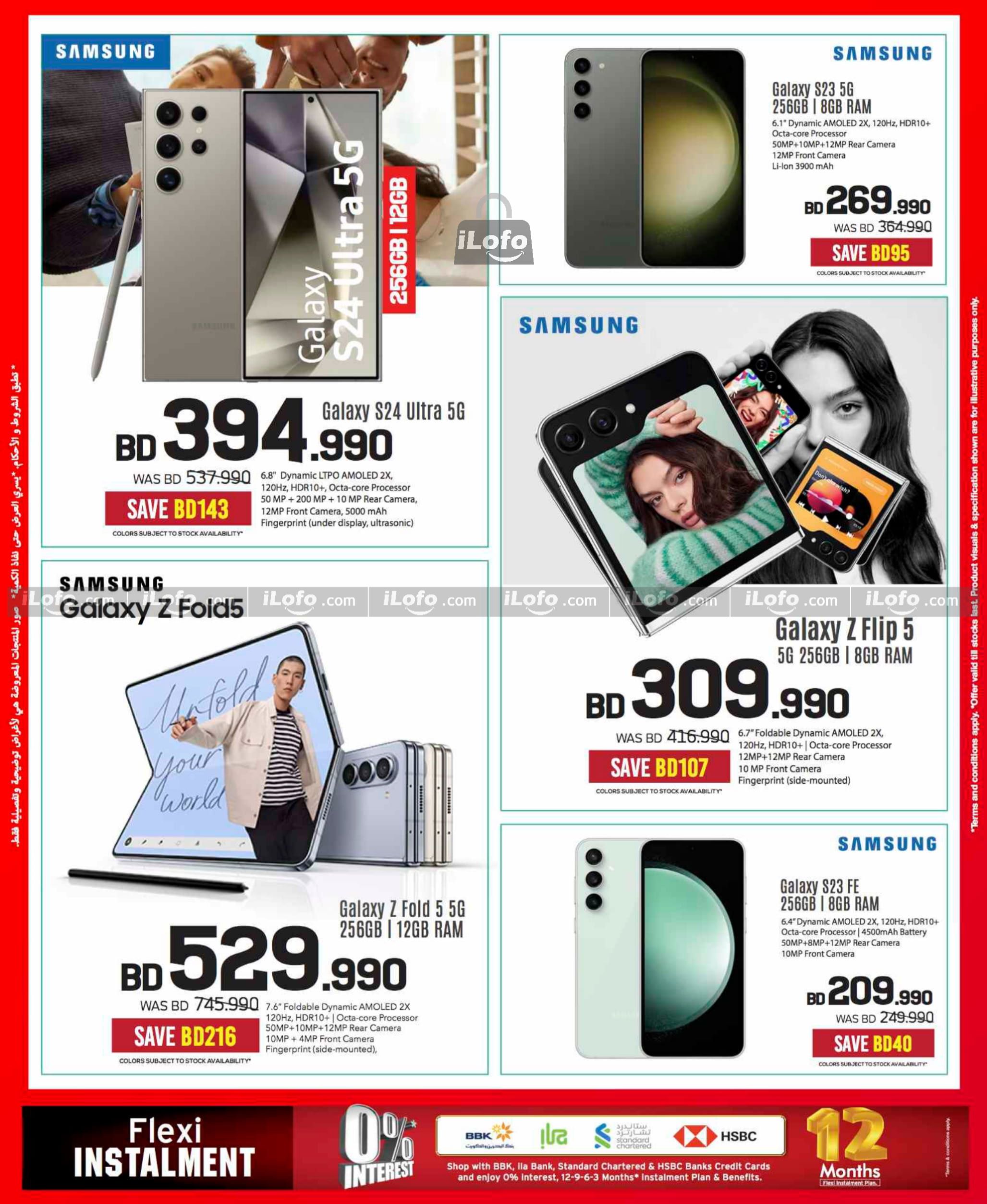 Page 24 at Discount Bonanza at Sharaf DG Bahrain