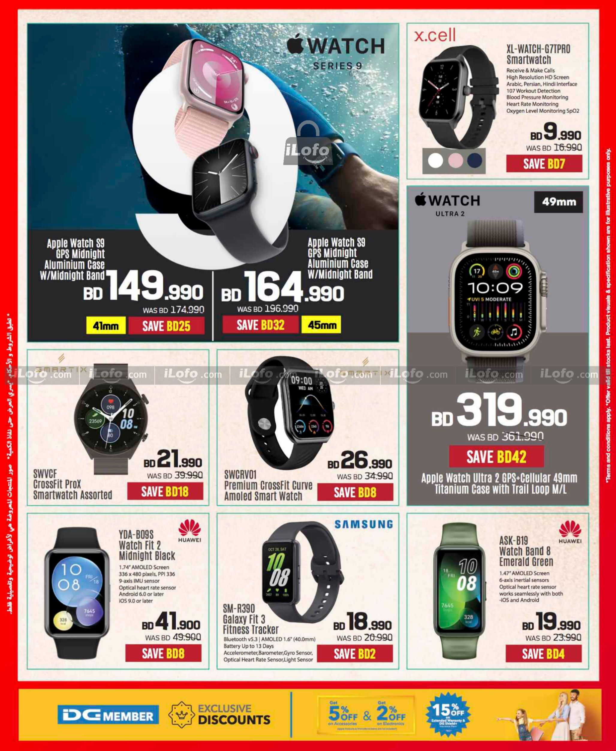 Page 31 at Discount Bonanza at Sharaf DG Bahrain