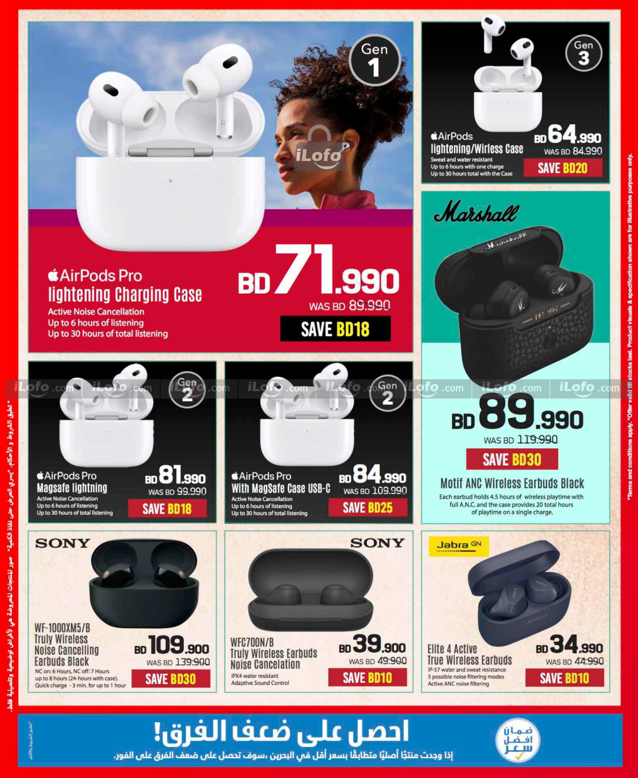 Page 33 at Discount Bonanza at Sharaf DG Bahrain