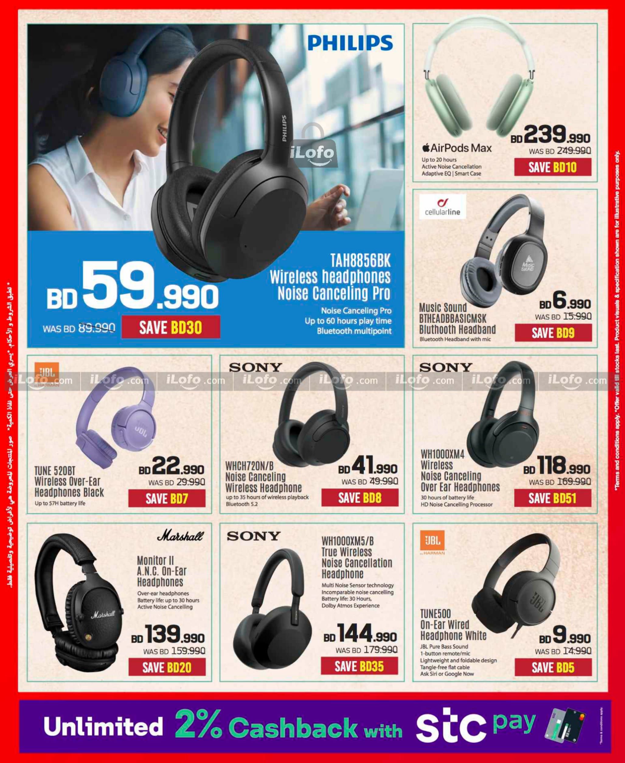 Page 35 at Discount Bonanza at Sharaf DG Bahrain