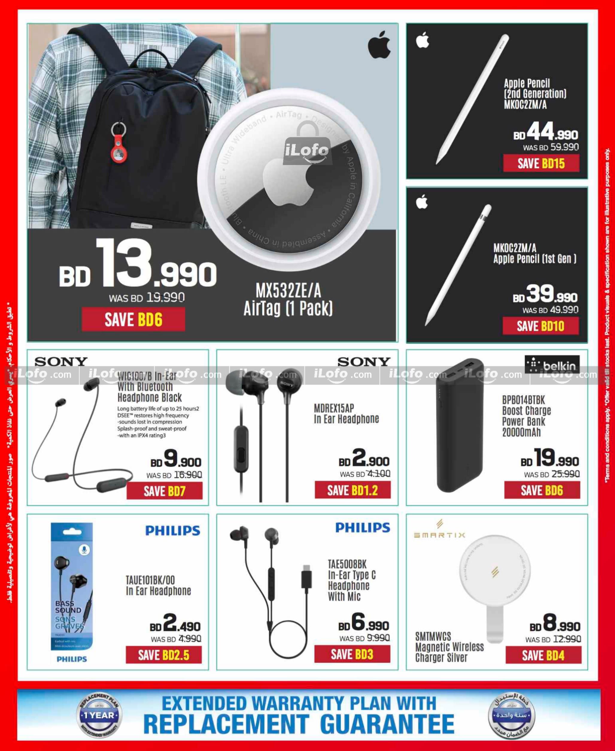 Page 36 at Discount Bonanza at Sharaf DG Bahrain