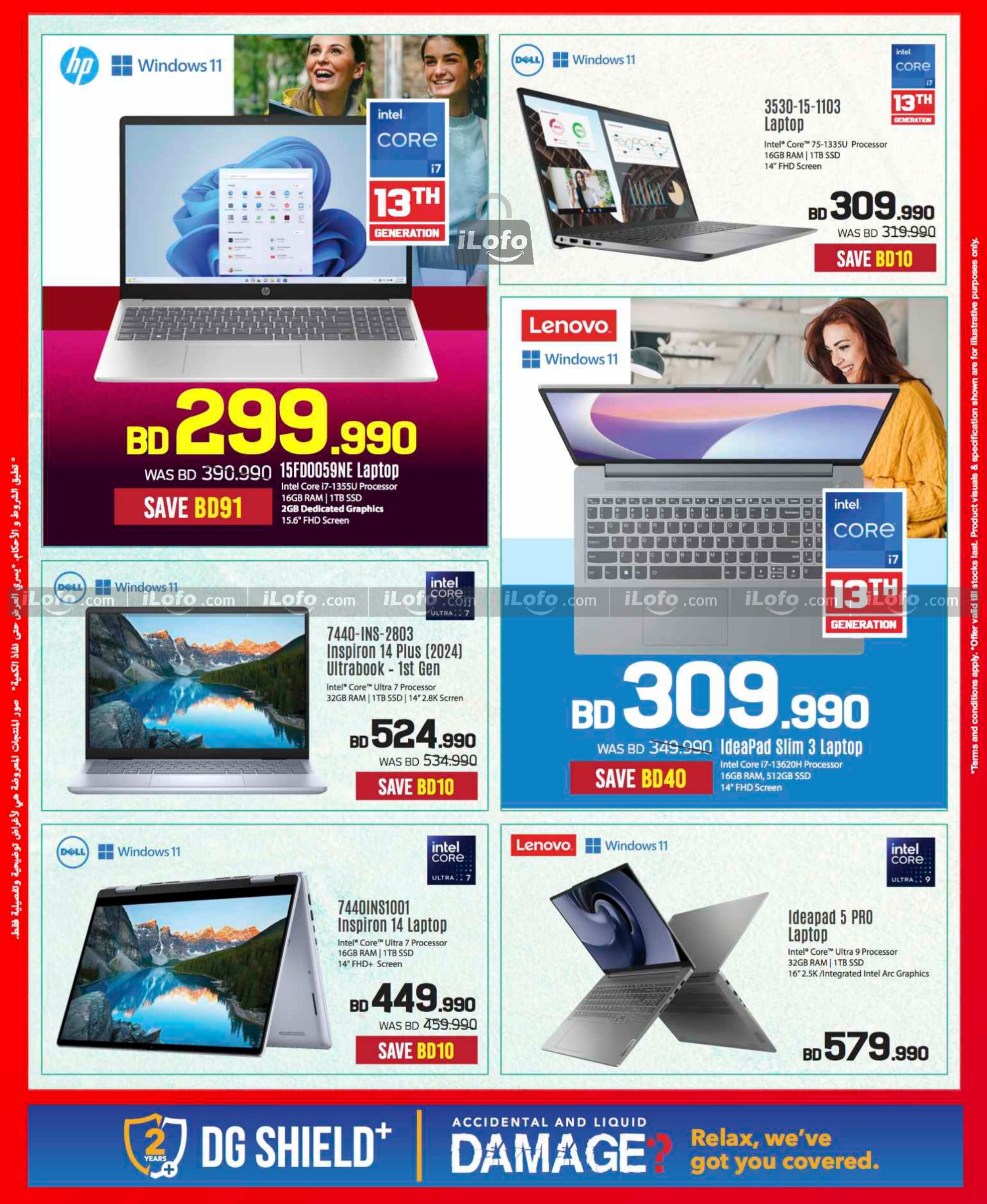 Page 41 at Discount Bonanza at Sharaf DG Bahrain