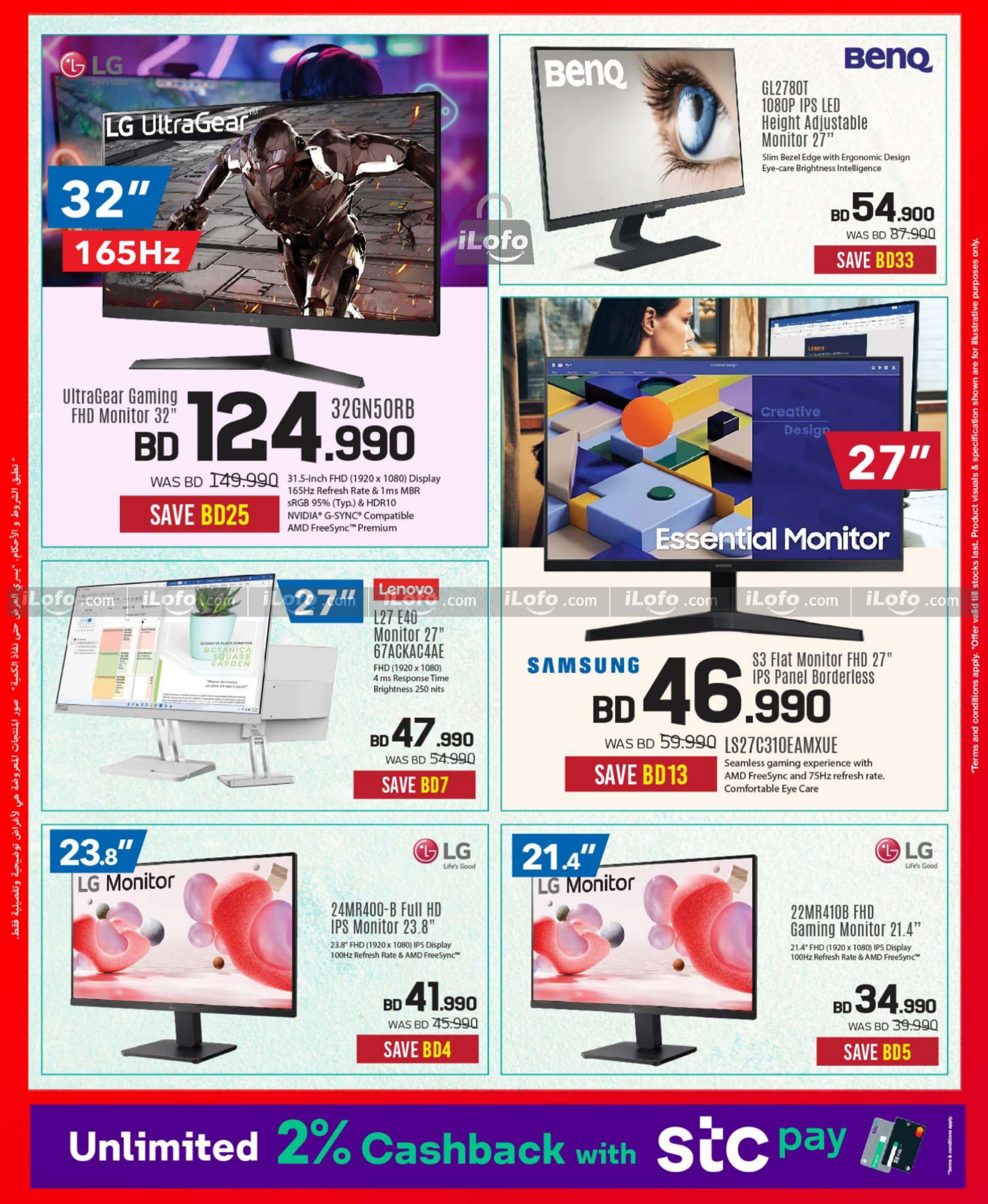 Page 45 at Discount Bonanza at Sharaf DG Bahrain