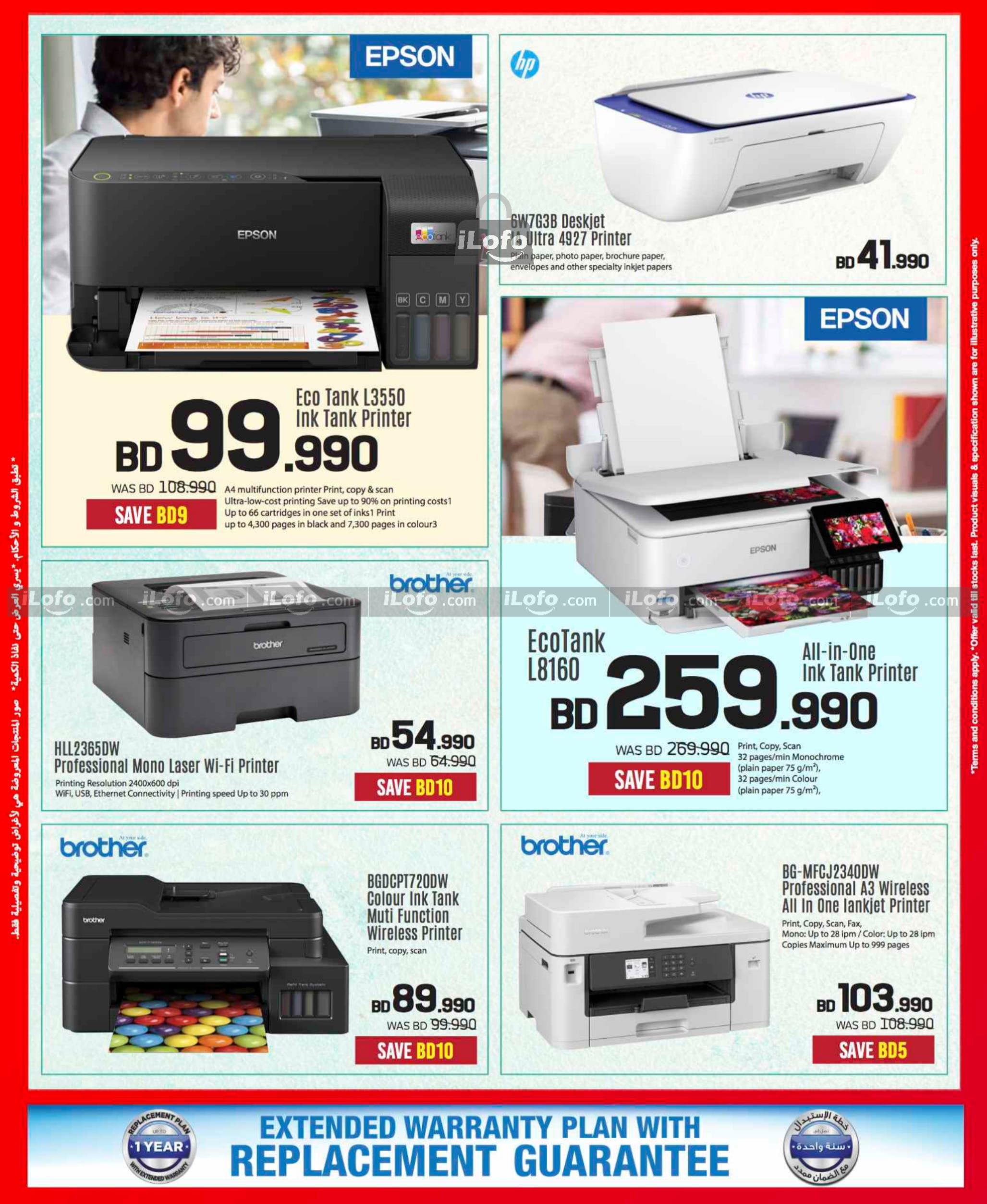 Page 46 at Discount Bonanza at Sharaf DG Bahrain