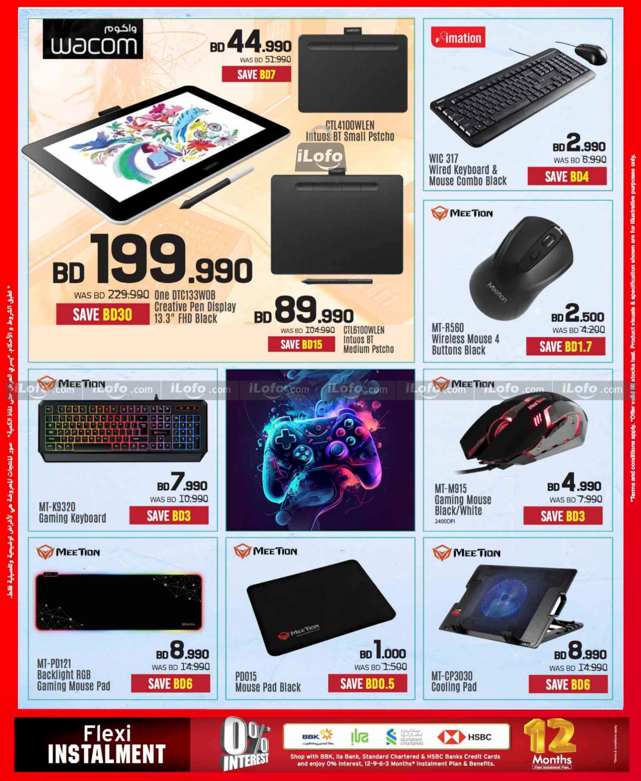 Page 50 at Discount Bonanza at Sharaf DG Bahrain