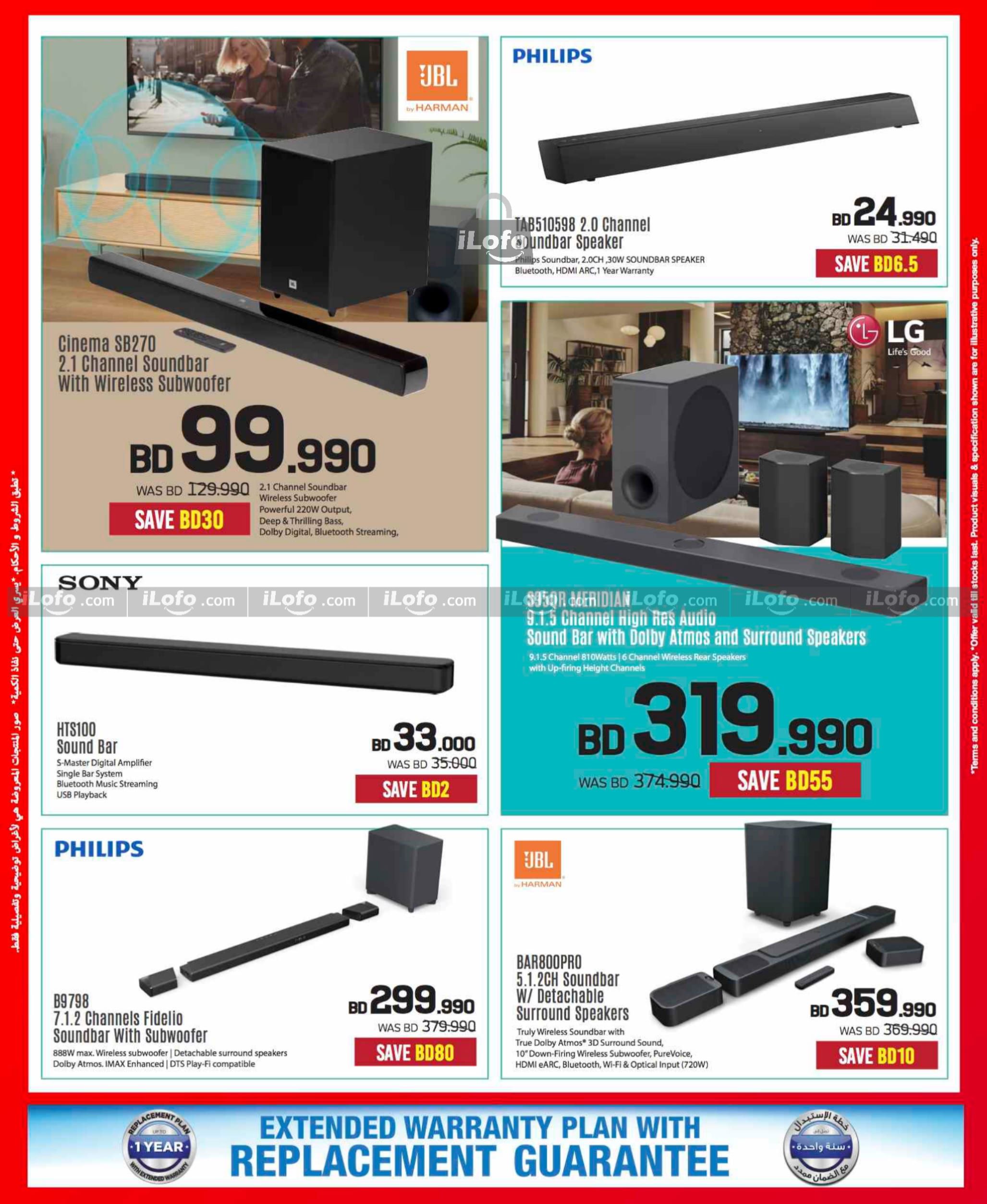 Page 56 at Discount Bonanza at Sharaf DG Bahrain