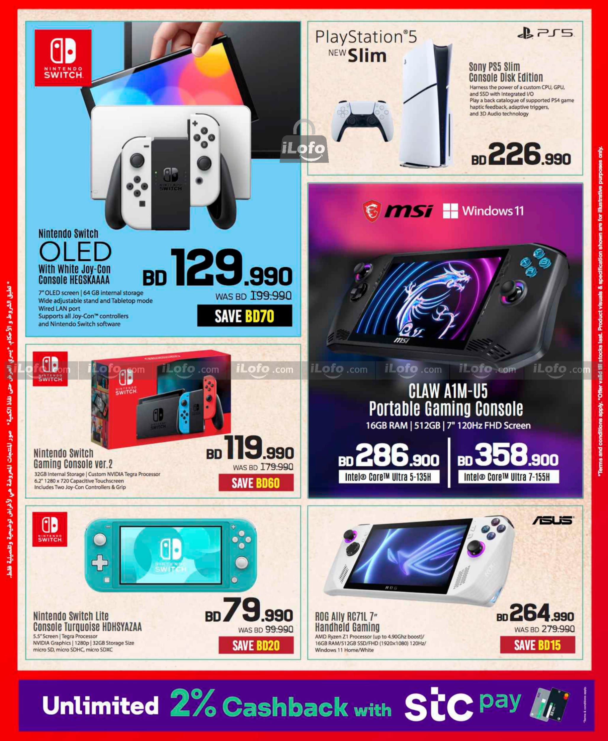 Page 58 at Discount Bonanza at Sharaf DG Bahrain