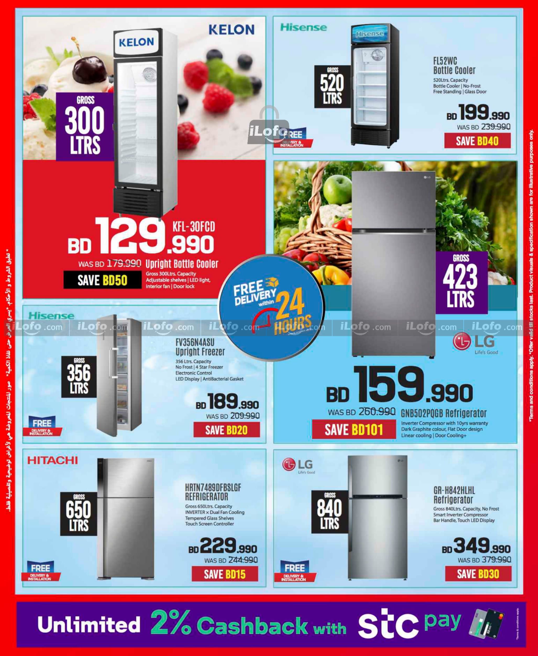 Page 63 at Discount Bonanza at Sharaf DG Bahrain