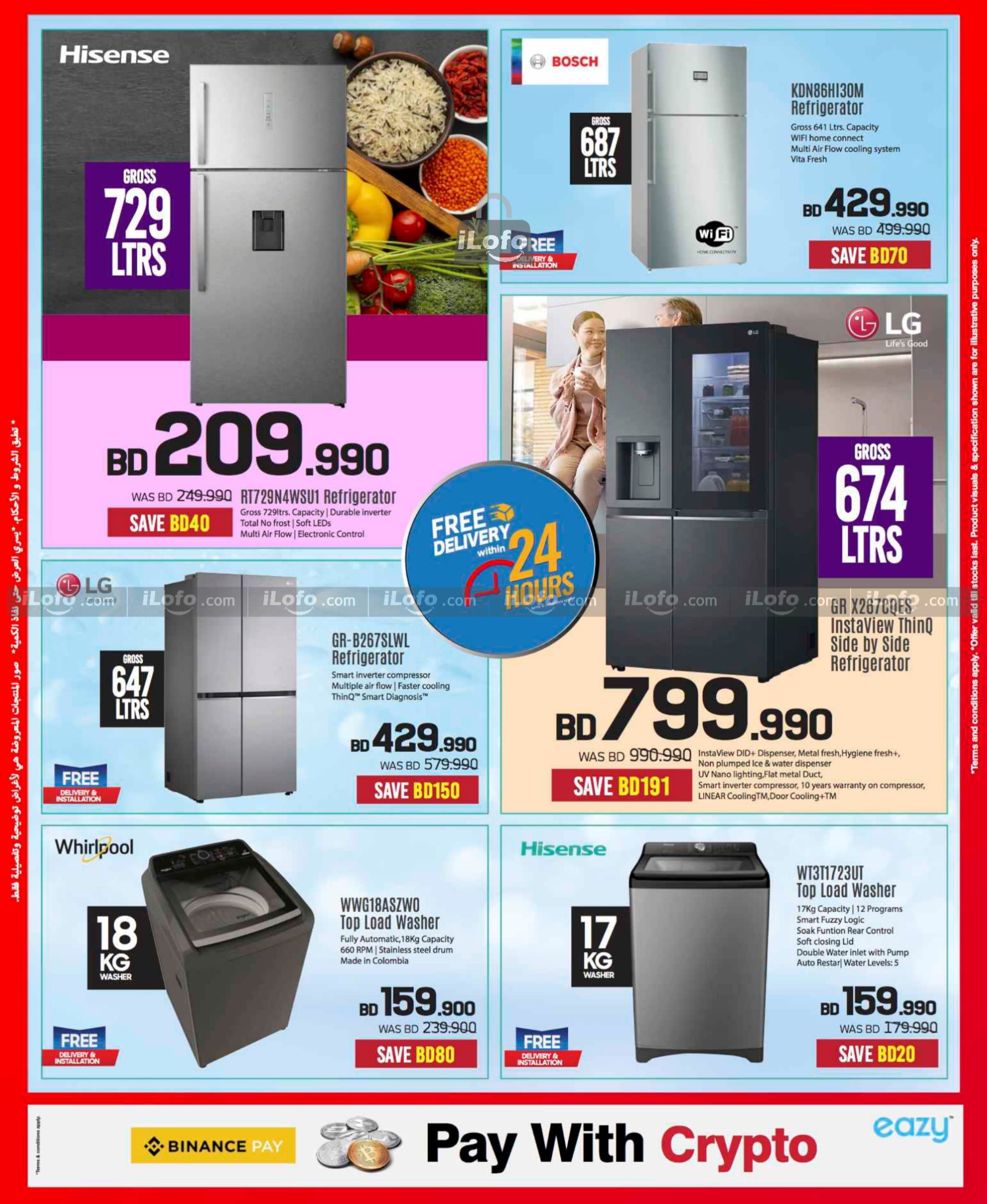 Page 64 at Discount Bonanza at Sharaf DG Bahrain