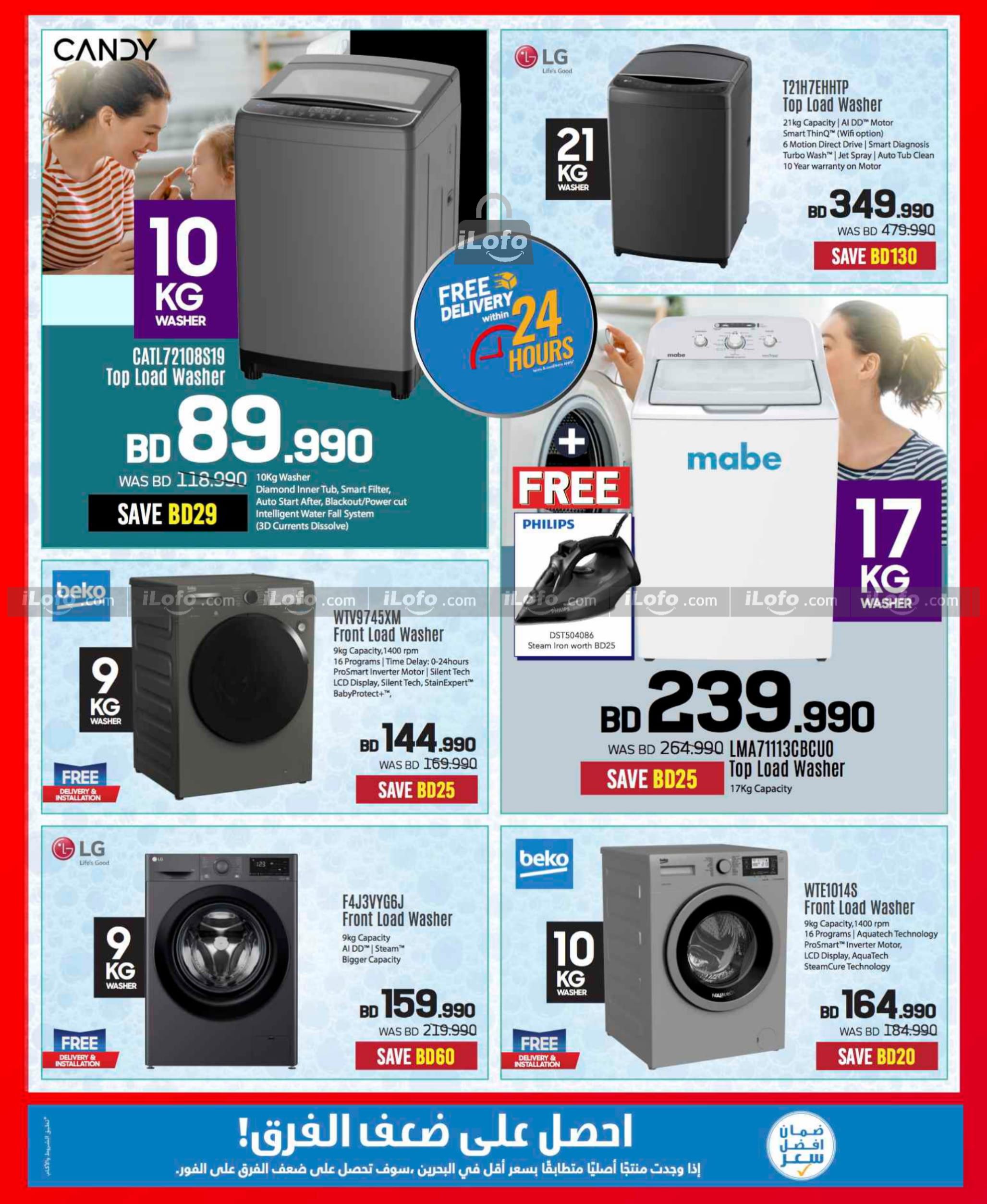 Page 65 at Discount Bonanza at Sharaf DG Bahrain