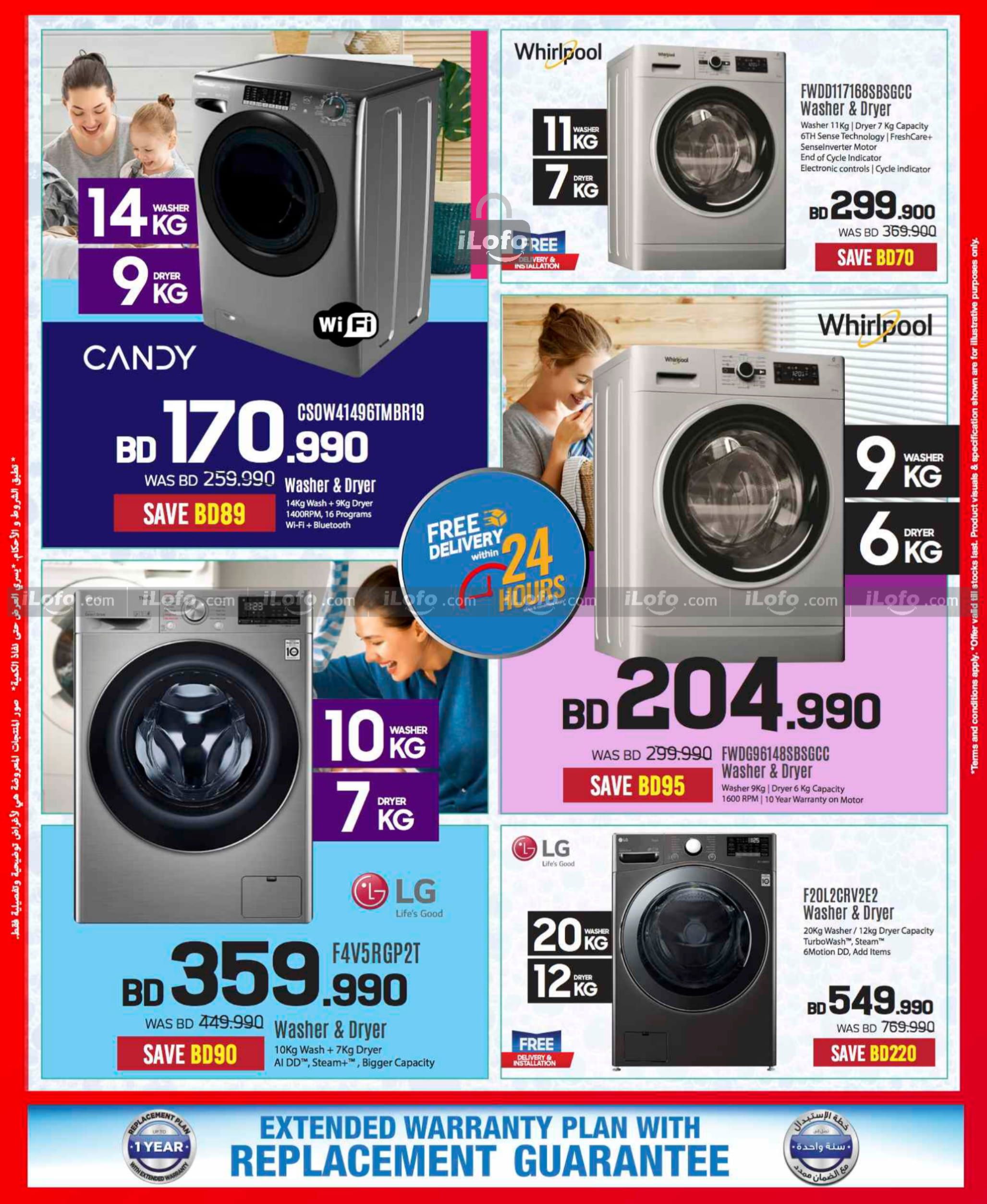 Page 67 at Discount Bonanza at Sharaf DG Bahrain