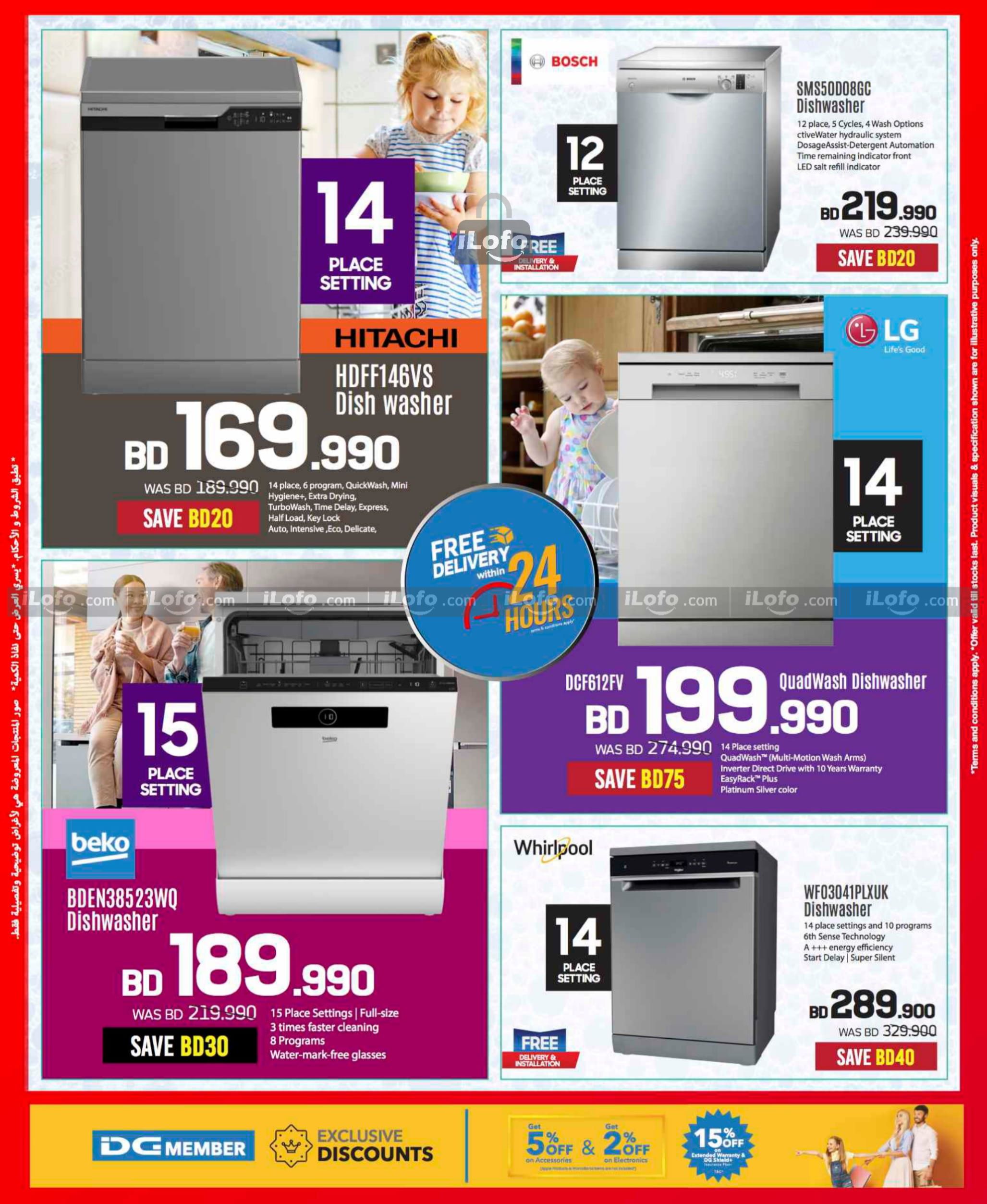 Page 68 at Discount Bonanza at Sharaf DG Bahrain