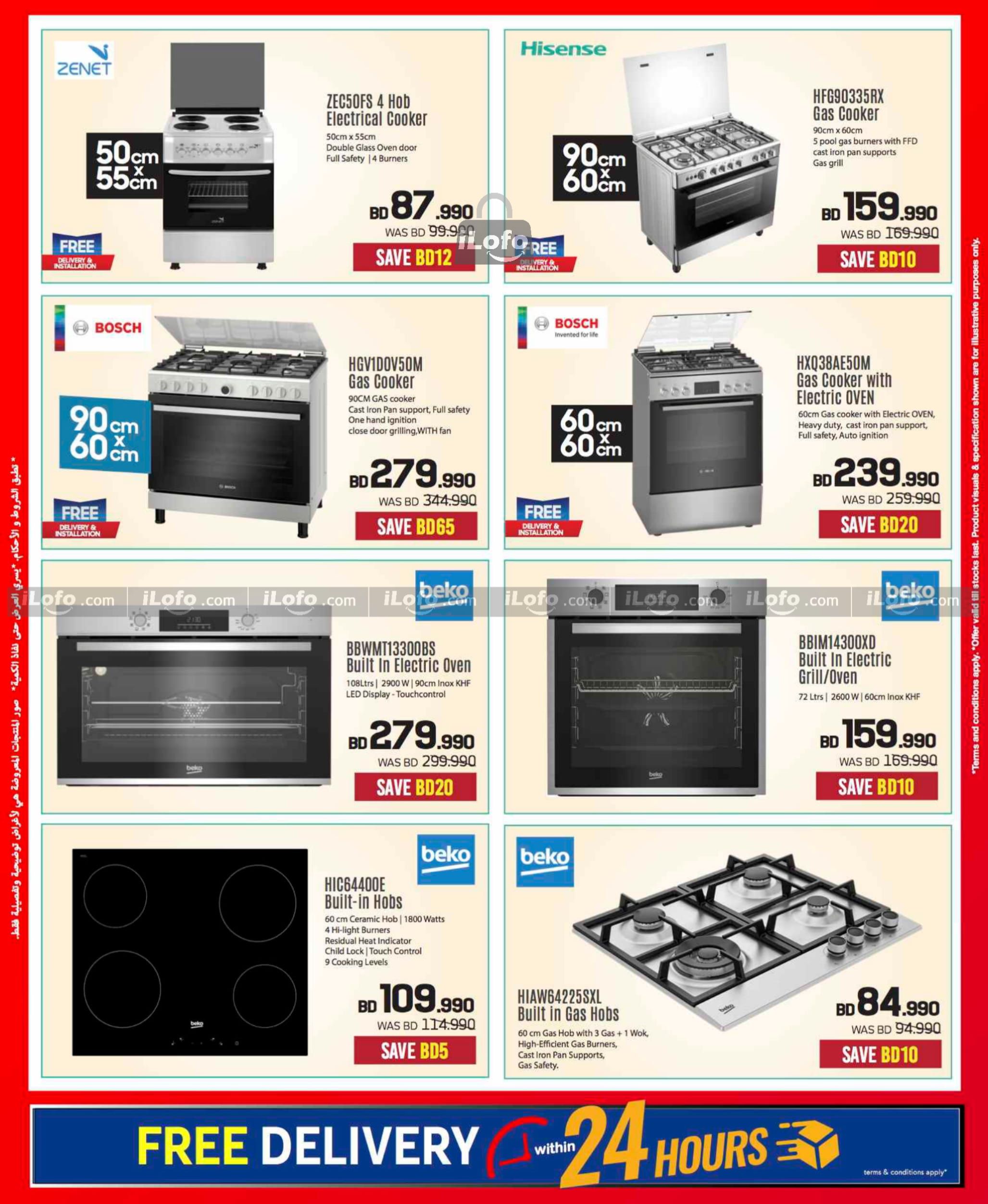 Page 69 at Discount Bonanza at Sharaf DG Bahrain